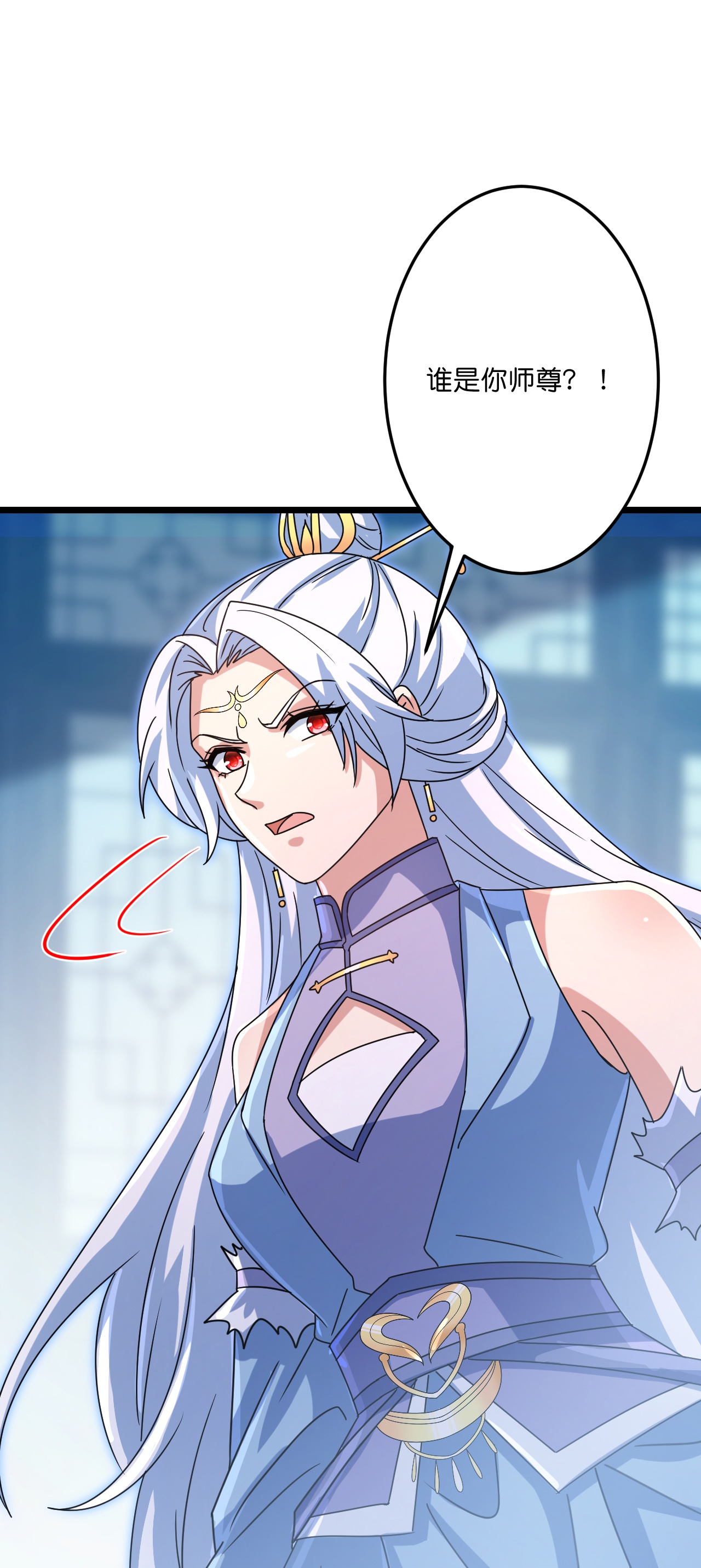 逆天邪神 - 第735話 我知道是你(1/2) - 1