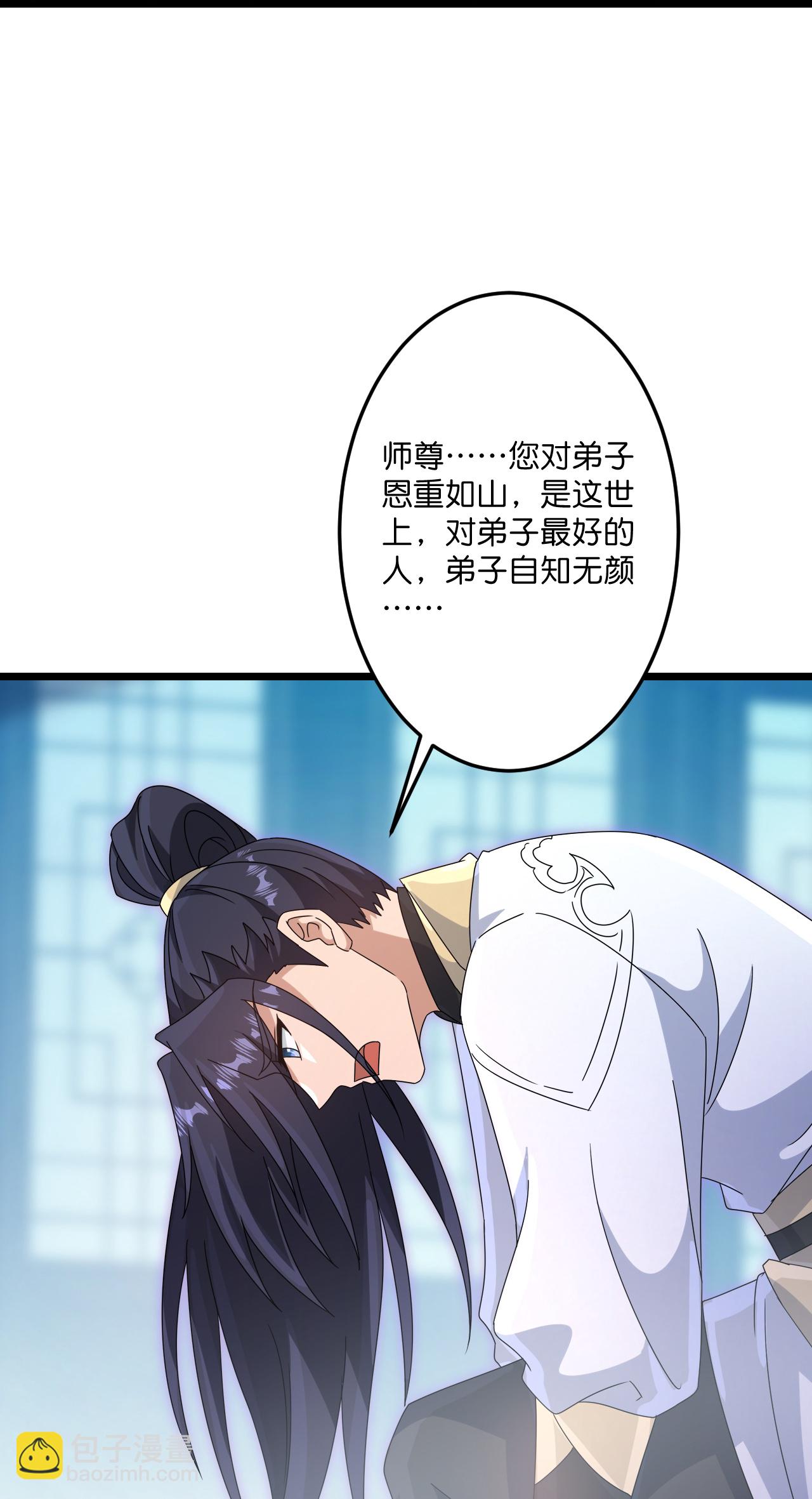 逆天邪神 - 第735話 我知道是你(1/2) - 1