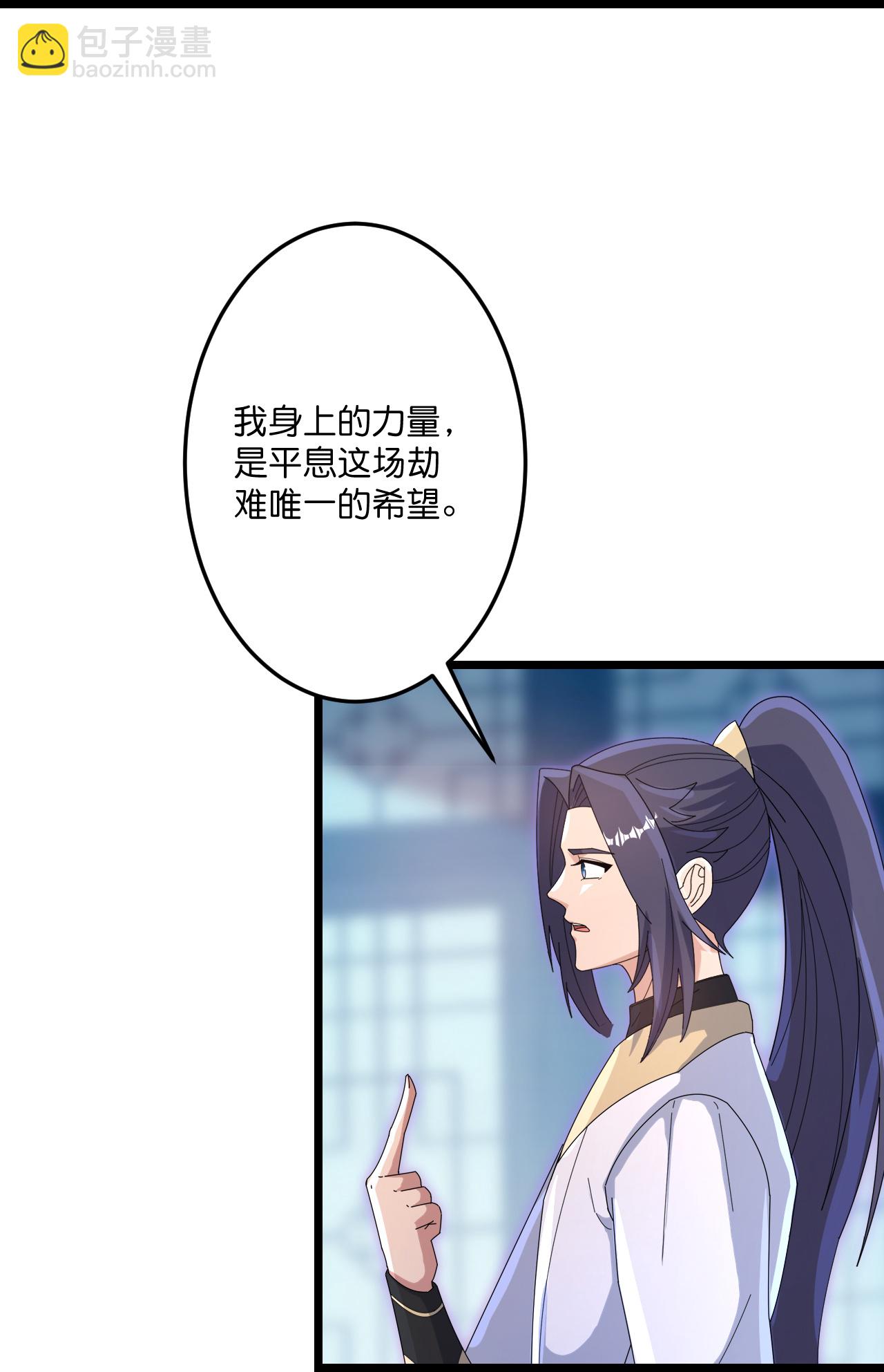 逆天邪神 - 第735話 我知道是你(1/2) - 7