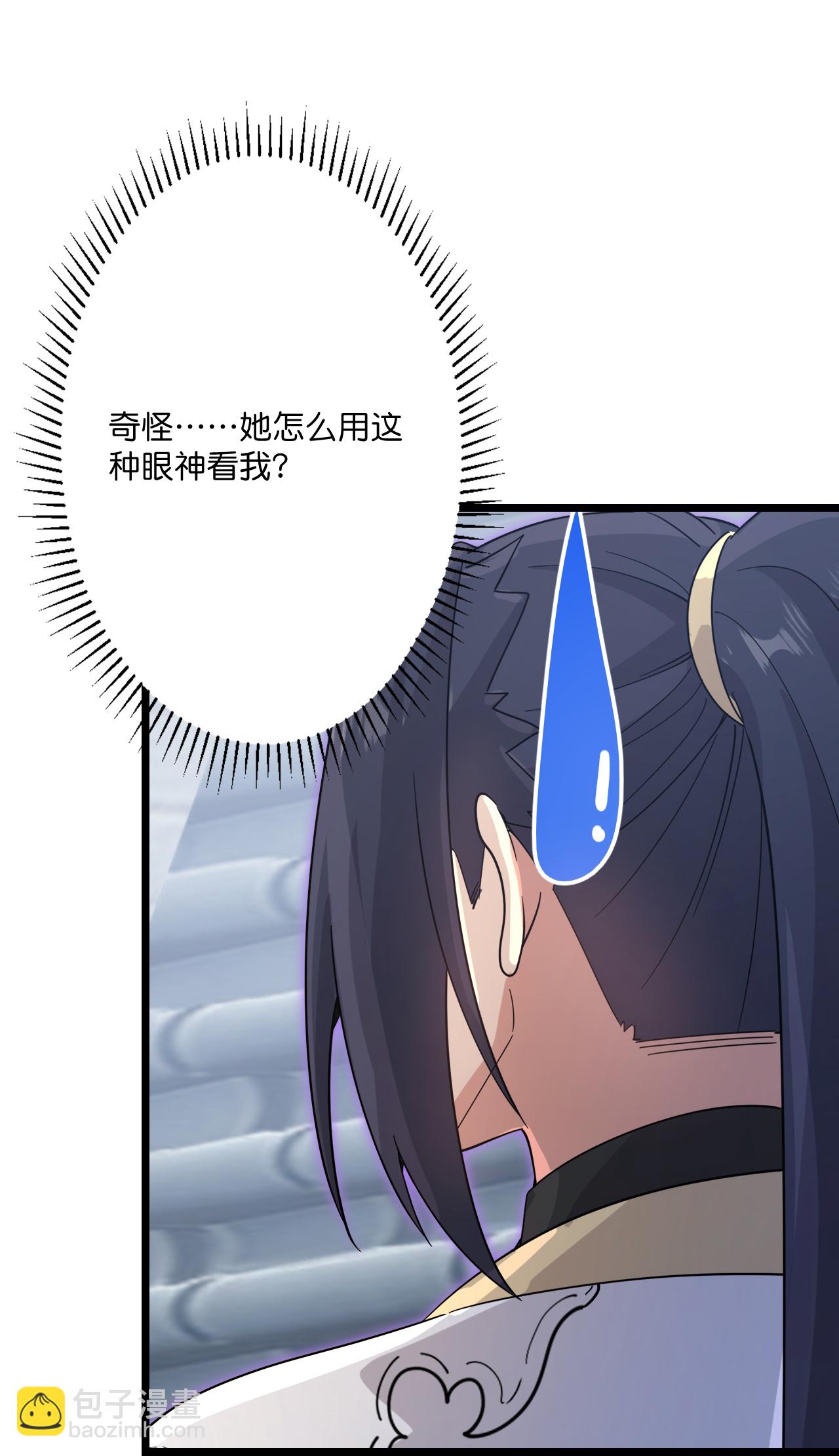 逆天邪神 - 第735話 我知道是你(1/2) - 5