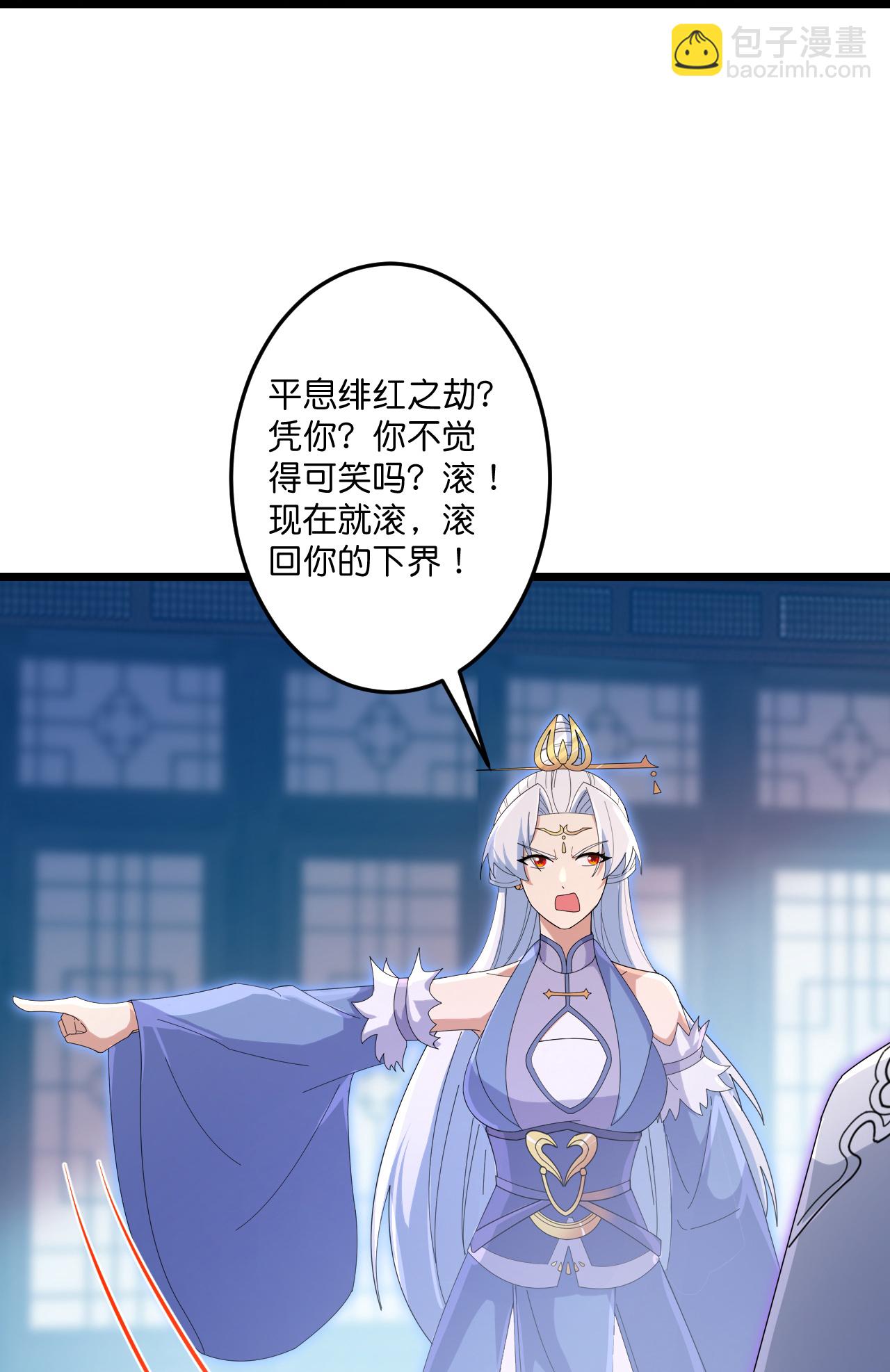 逆天邪神 - 第735話 我知道是你(2/2) - 2