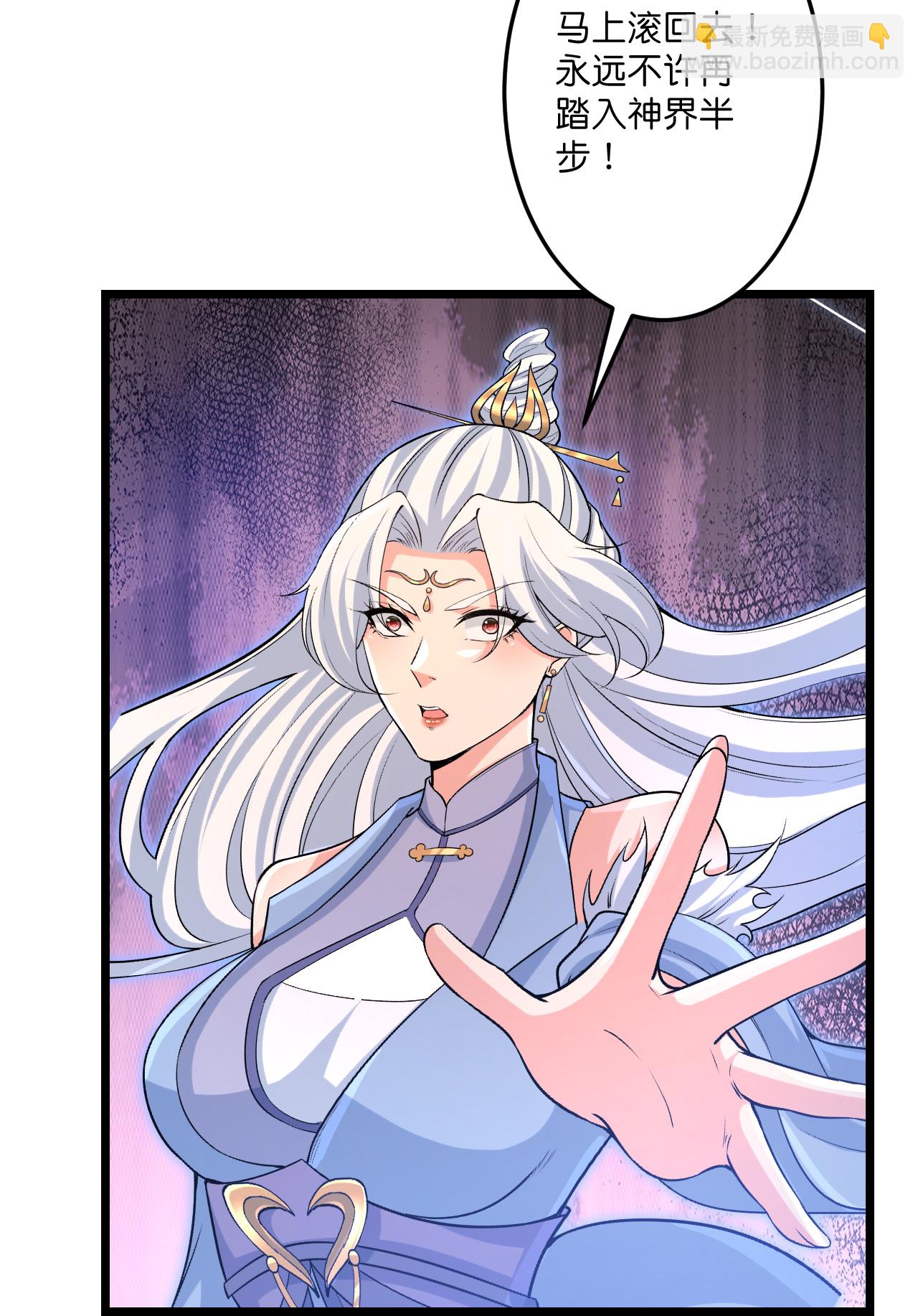 逆天邪神 - 第735話 我知道是你(2/2) - 1