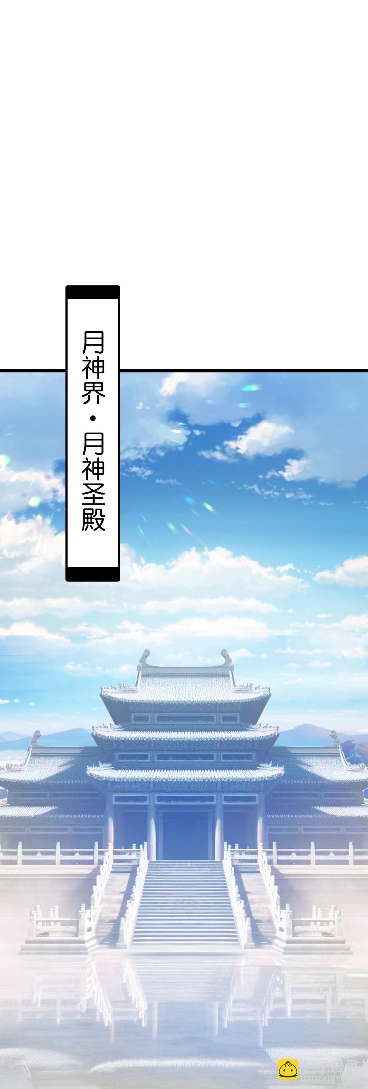 逆天邪神 - 第735話 我知道是你(2/2) - 3