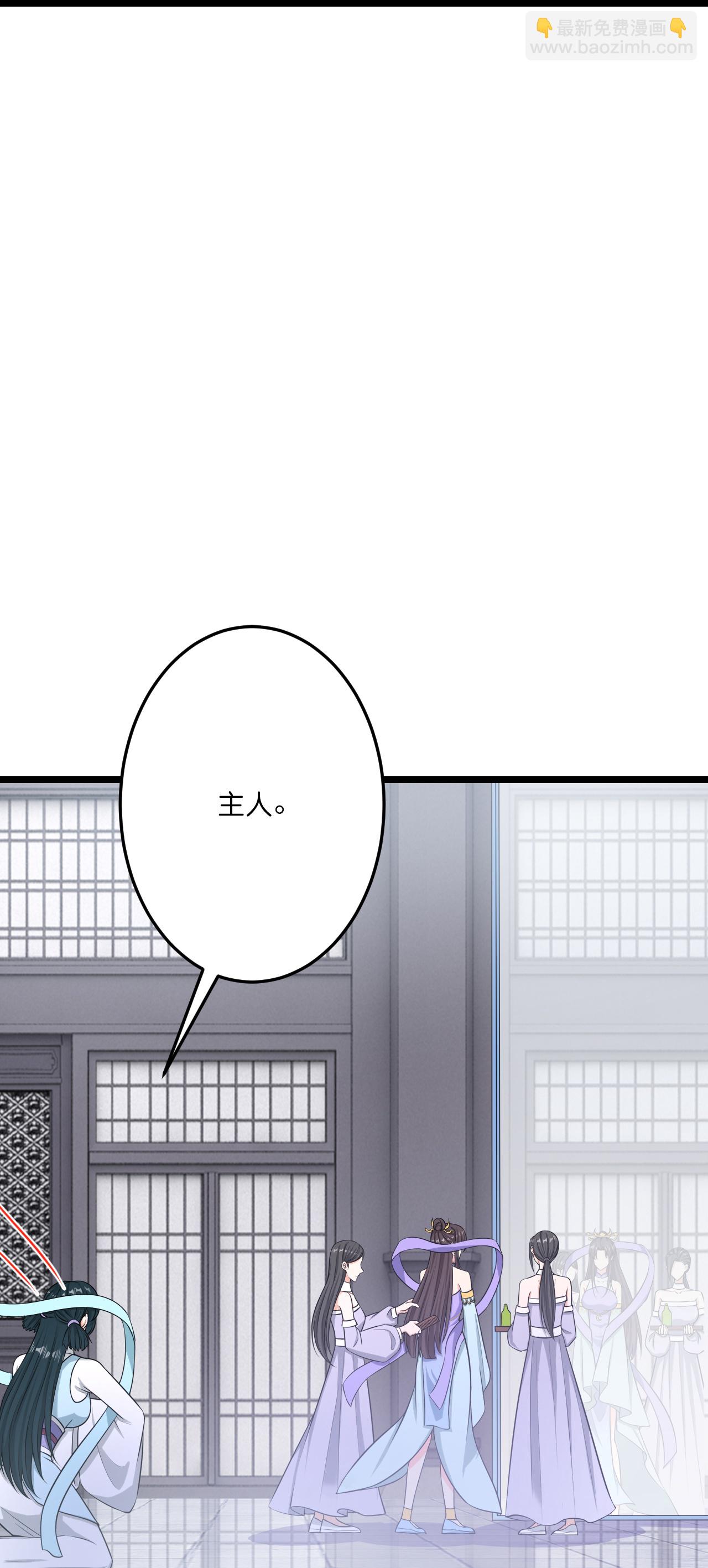 逆天邪神 - 第735話 我知道是你(2/2) - 1