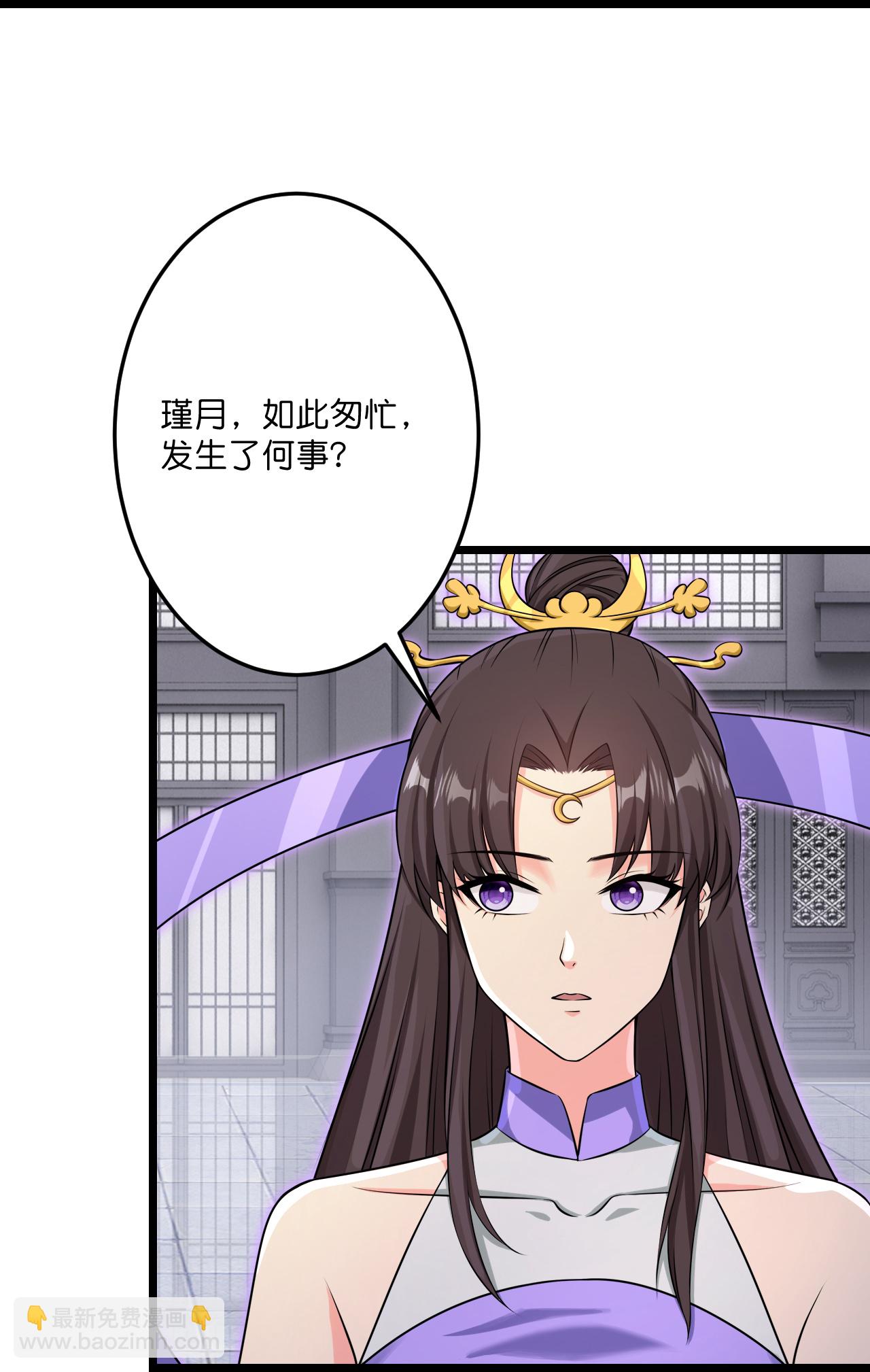 逆天邪神 - 第735話 我知道是你(2/2) - 2