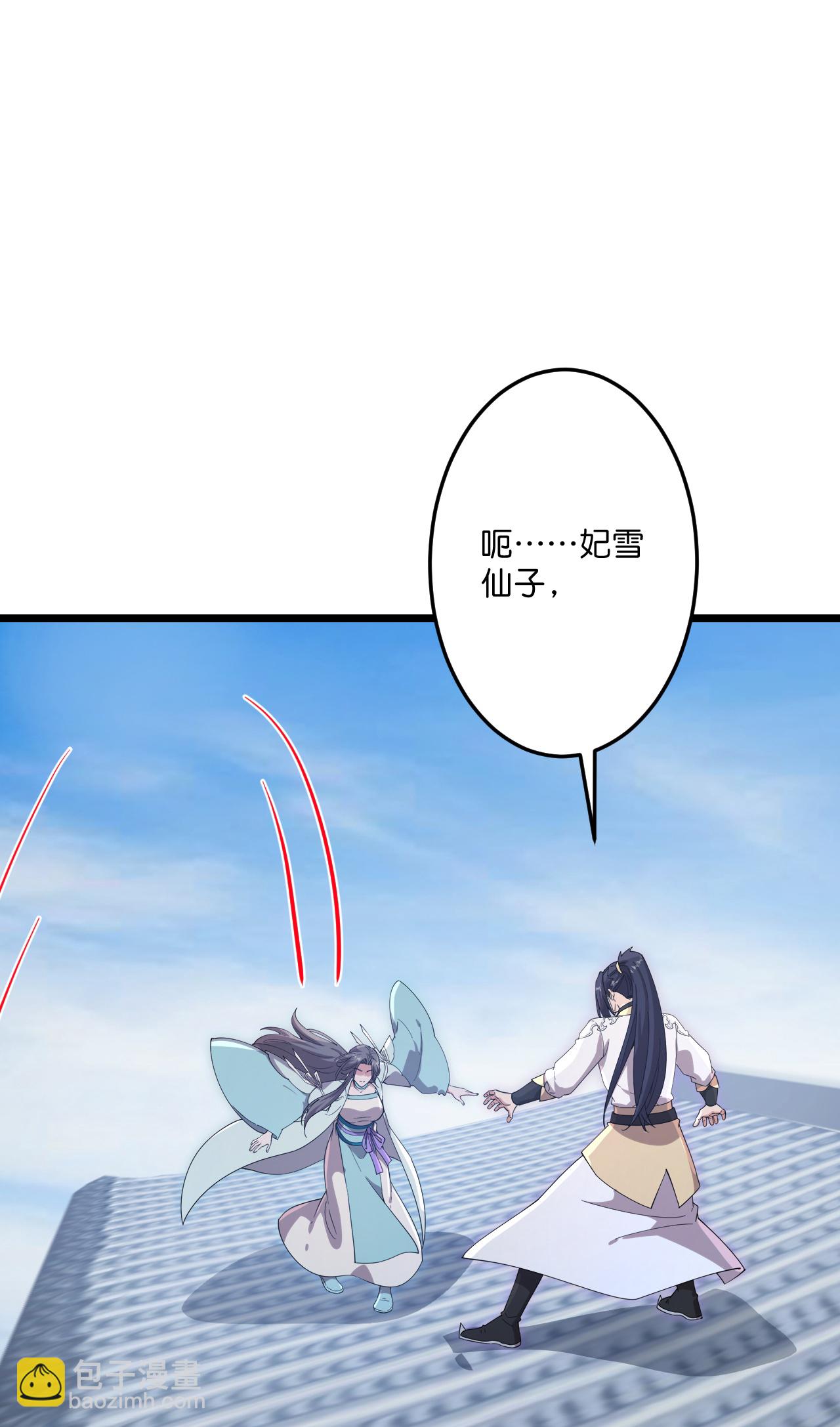 逆天邪神 - 第735話 我知道是你(1/2) - 6