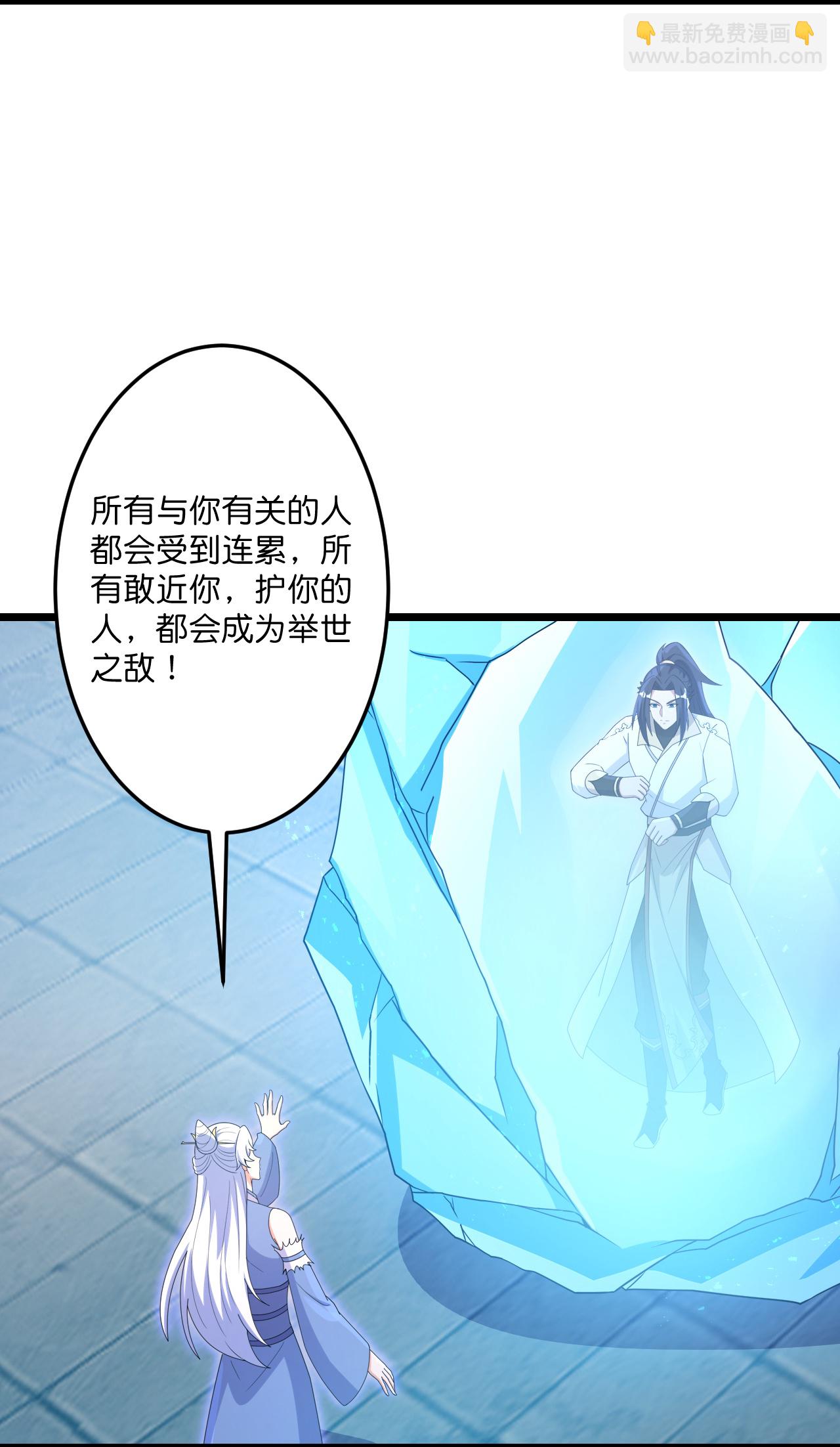 逆天邪神 - 第737話 消息走漏（上）(1/2) - 2