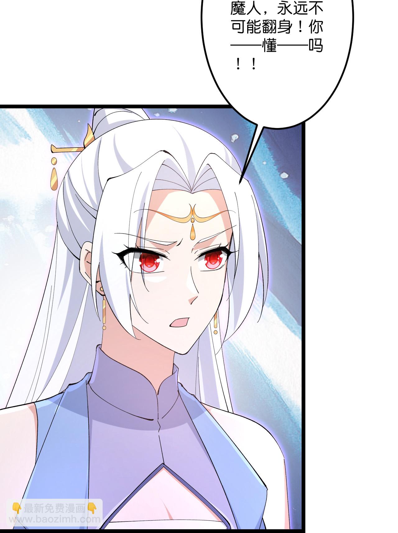 逆天邪神 - 第737話 消息走漏（上）(1/2) - 4