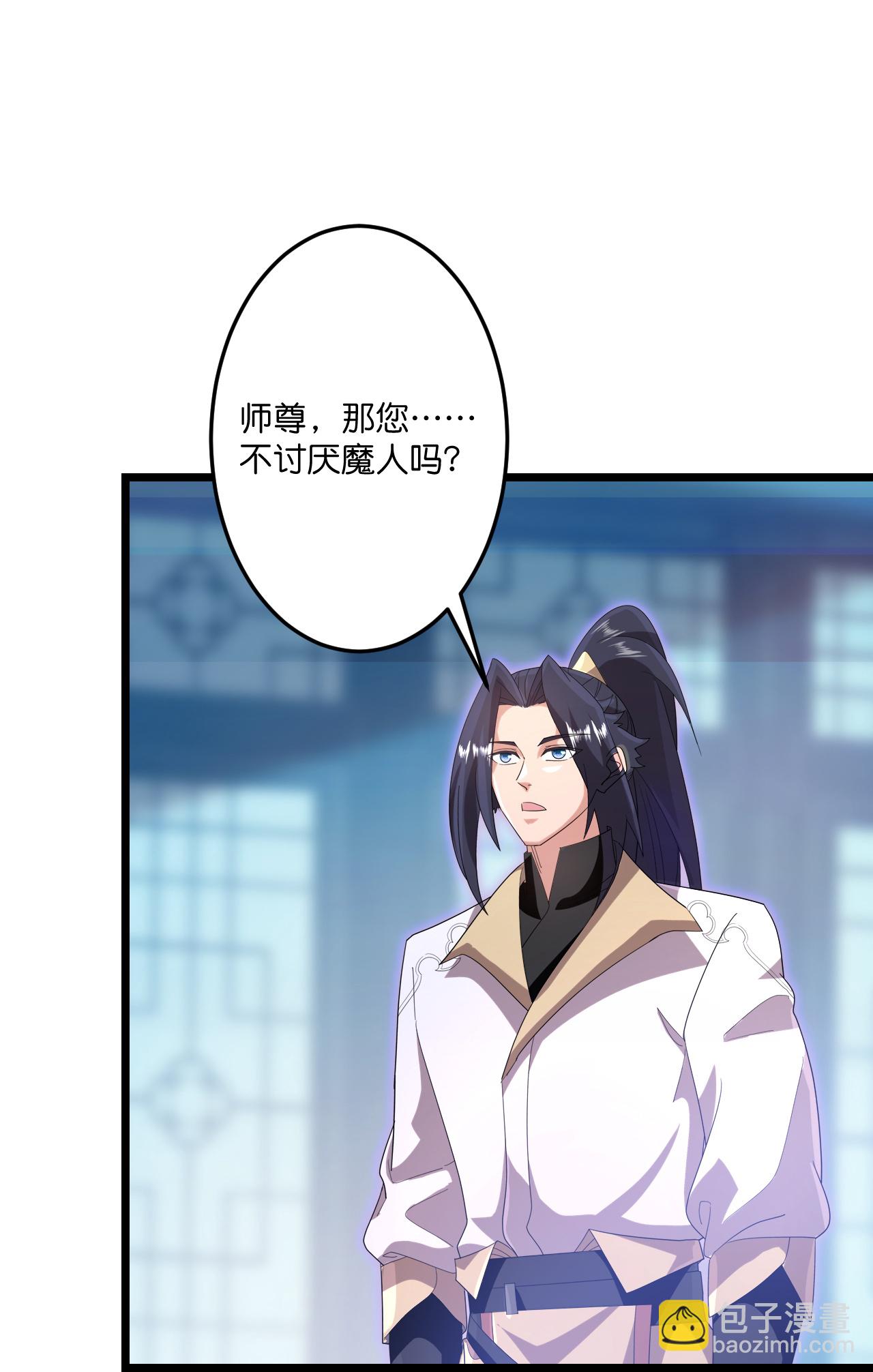 逆天邪神 - 第737話 消息走漏（上）(1/2) - 5