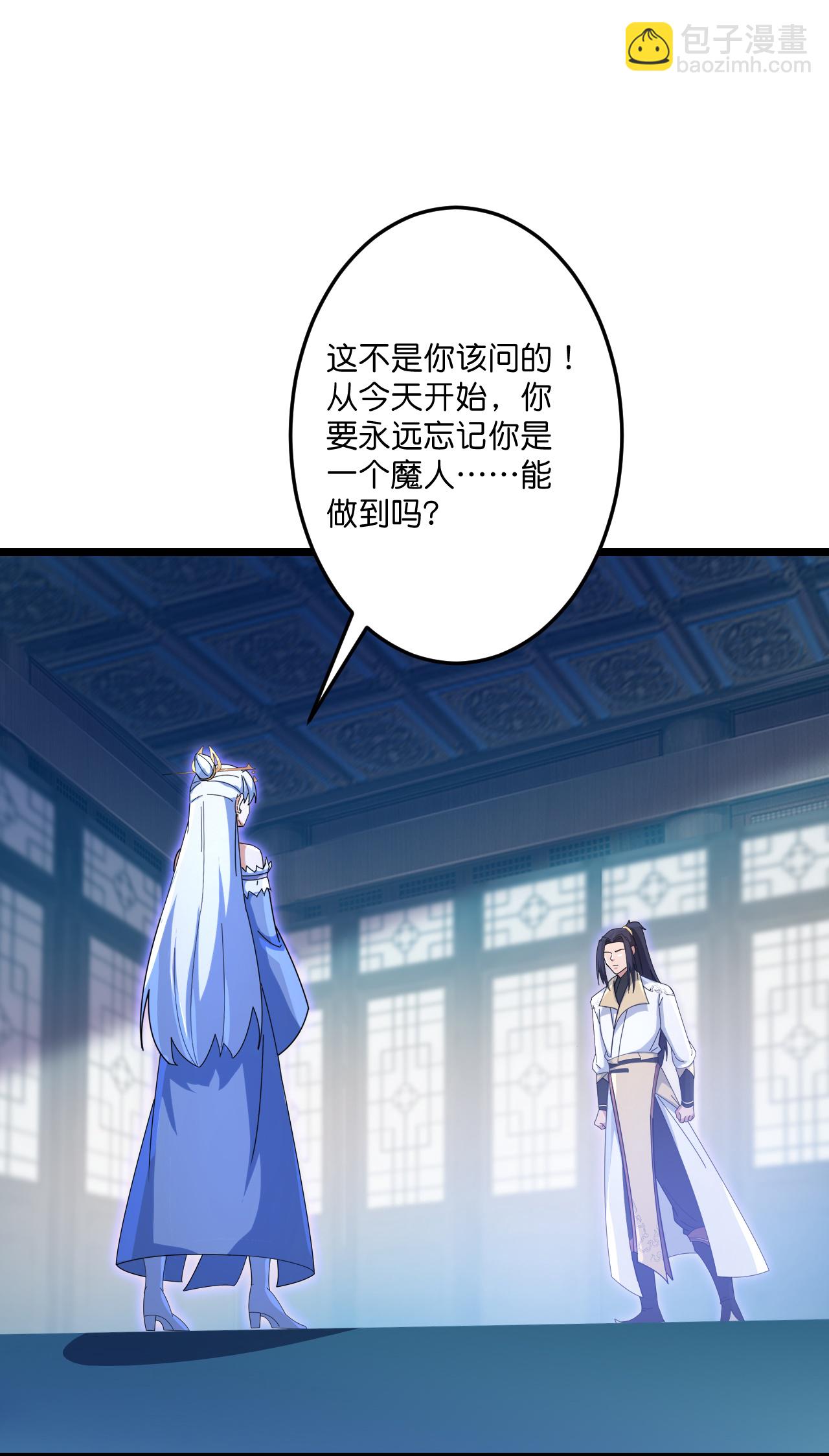 逆天邪神 - 第737話 消息走漏（上）(1/2) - 6