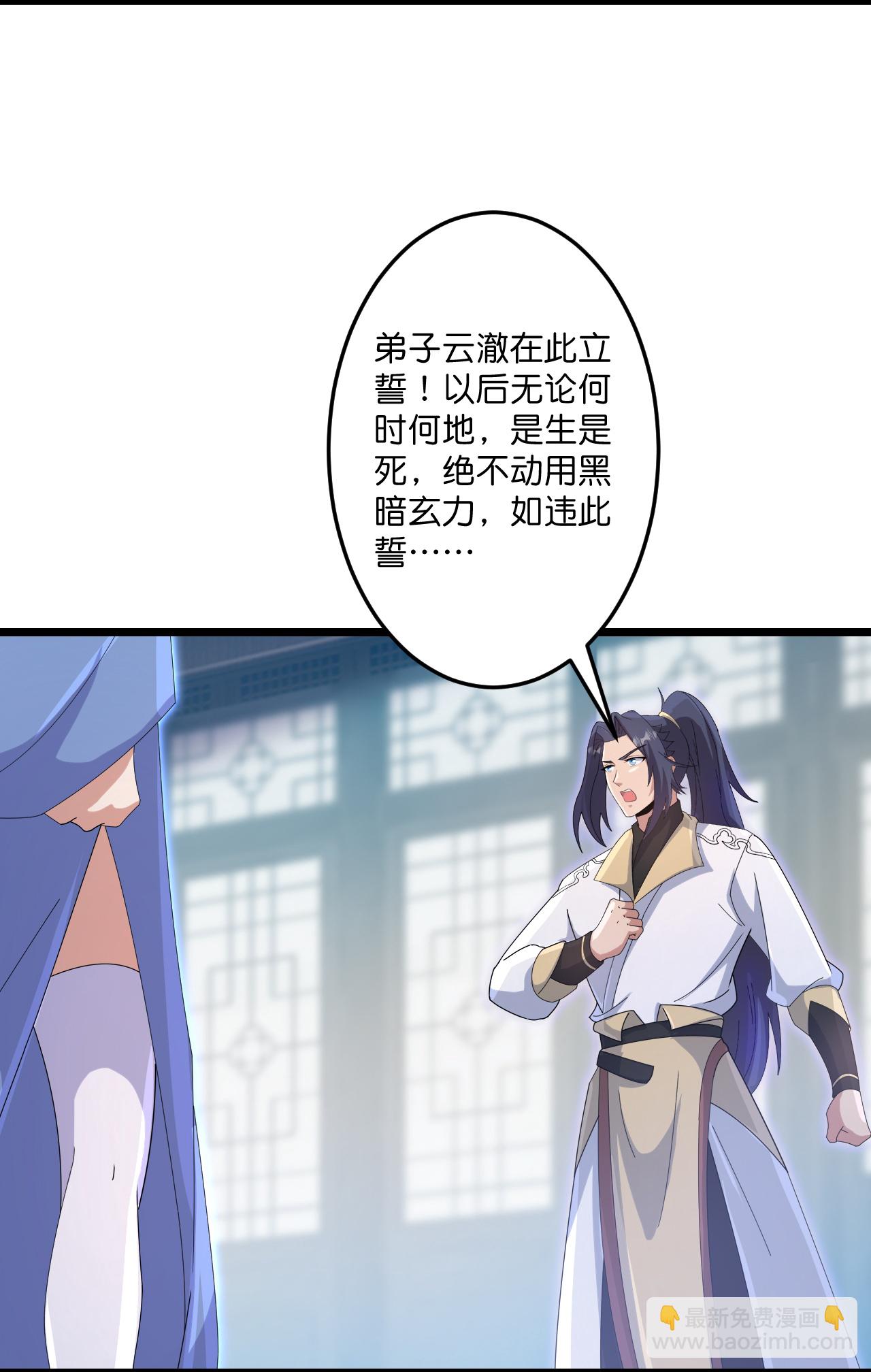 逆天邪神 - 第737話 消息走漏（上）(1/2) - 7