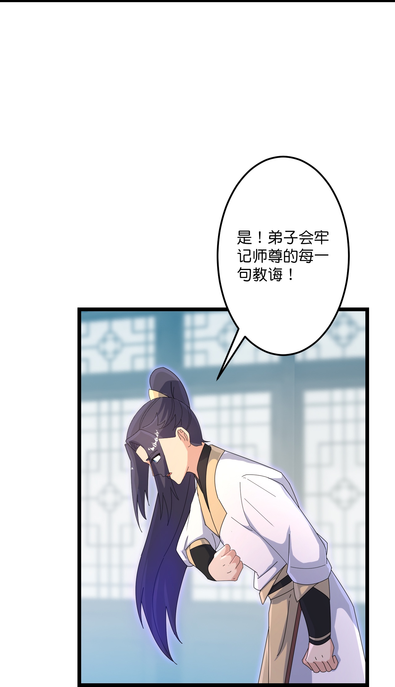 逆天邪神 - 第737話 消息走漏（上）(1/2) - 1