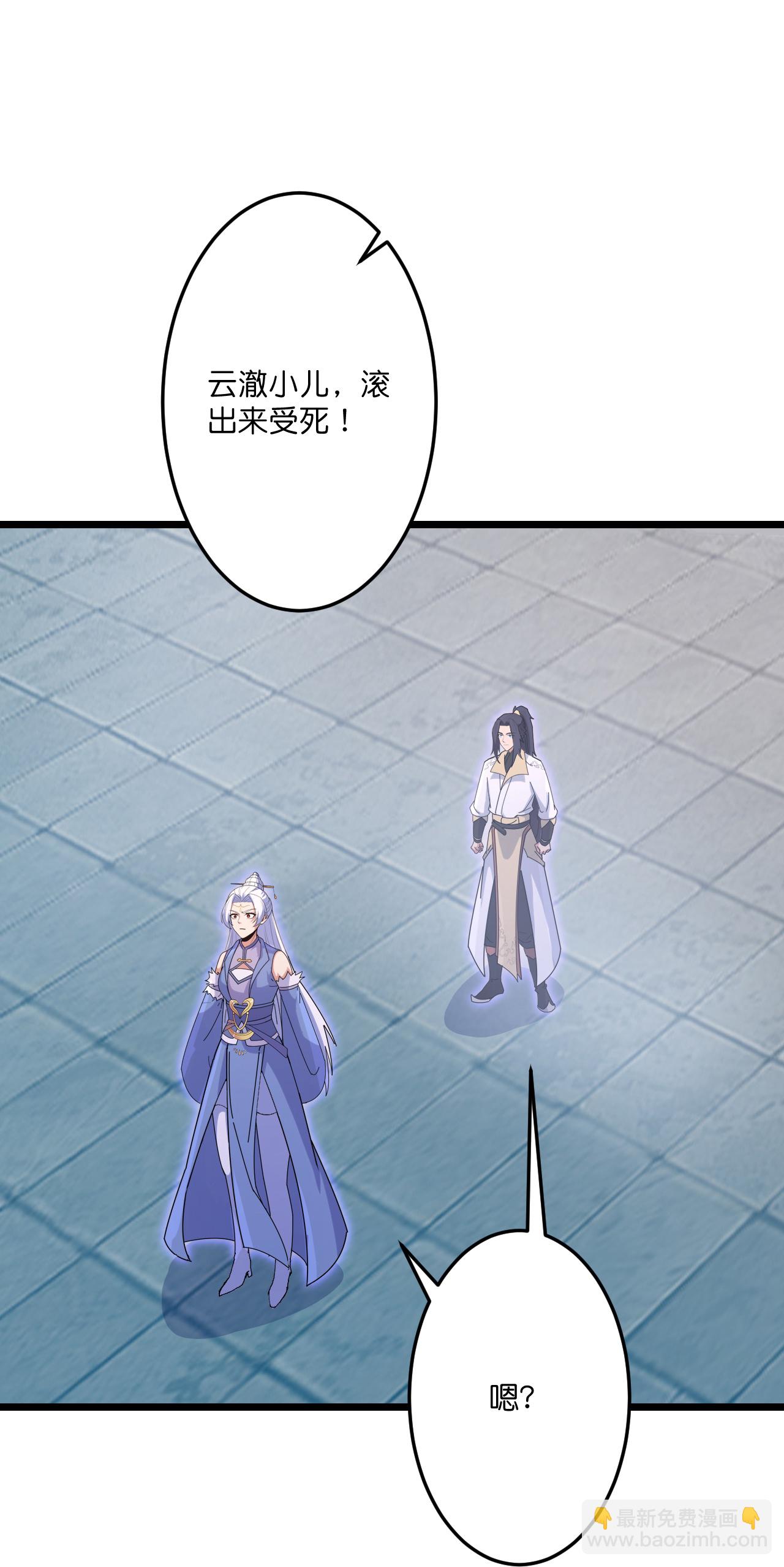 逆天邪神 - 第737話 消息走漏（上）(1/2) - 2