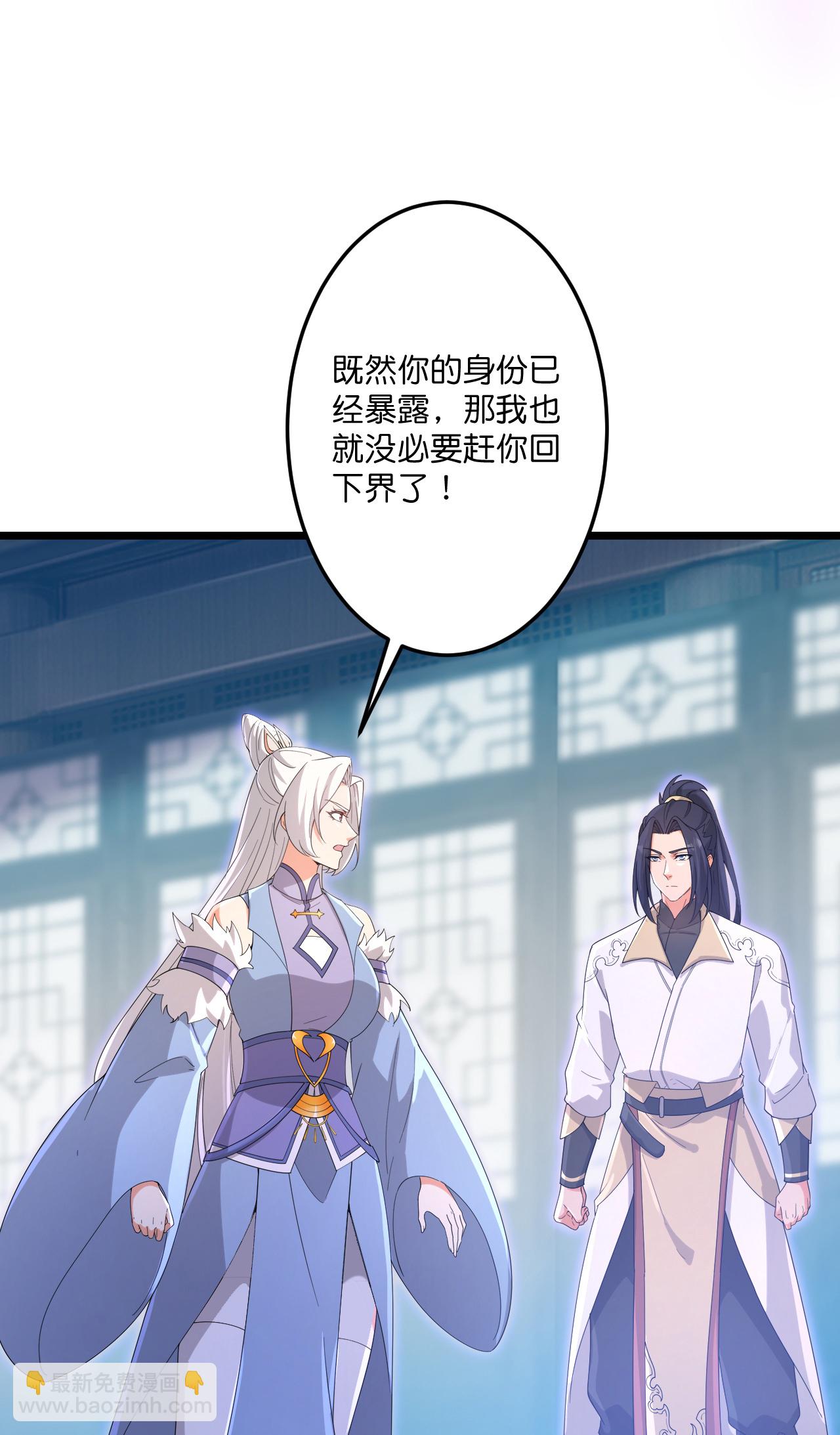 逆天邪神 - 第737話 消息走漏（上）(1/2) - 1