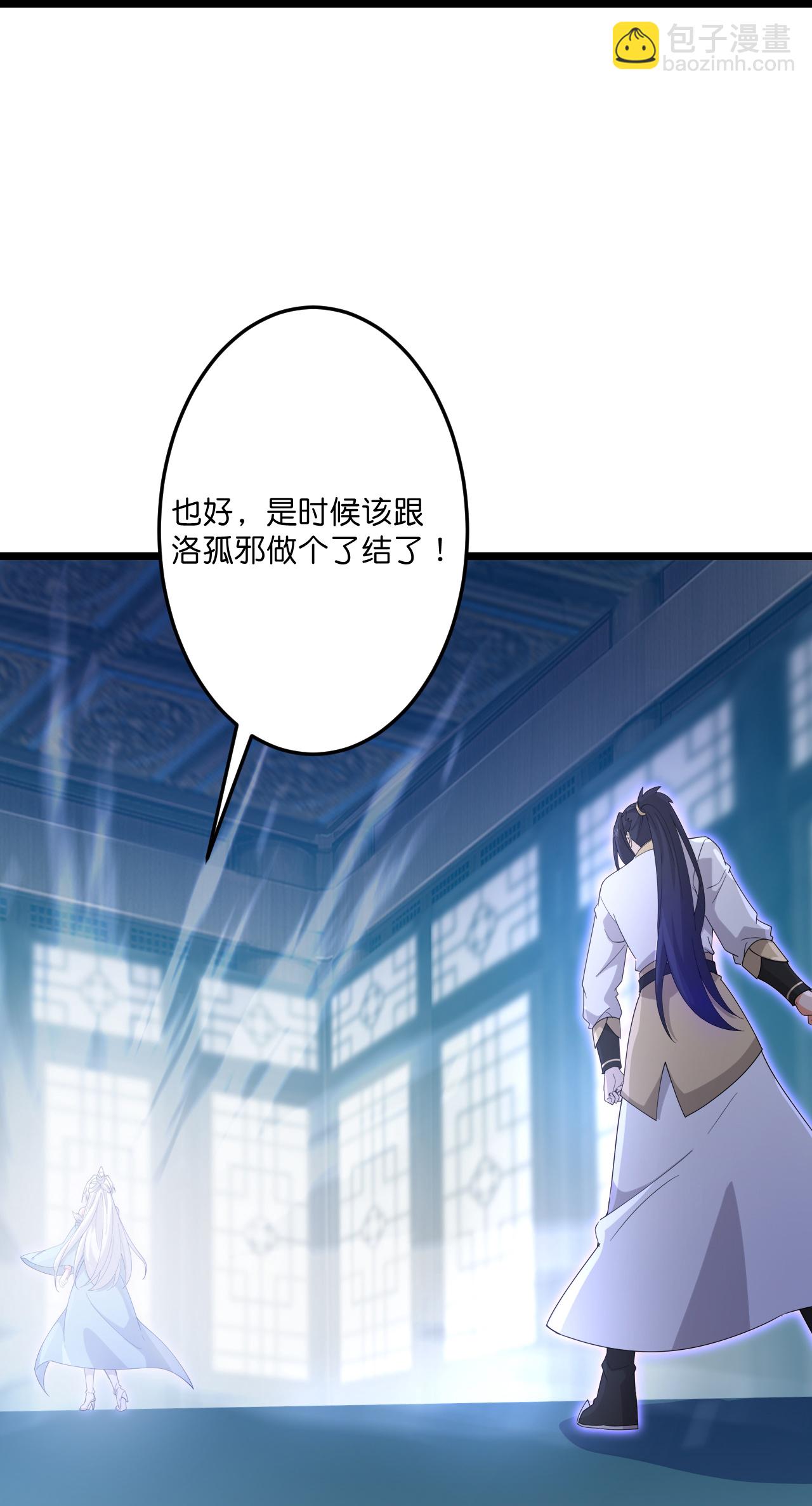 逆天邪神 - 第737話 消息走漏（上）(1/2) - 2