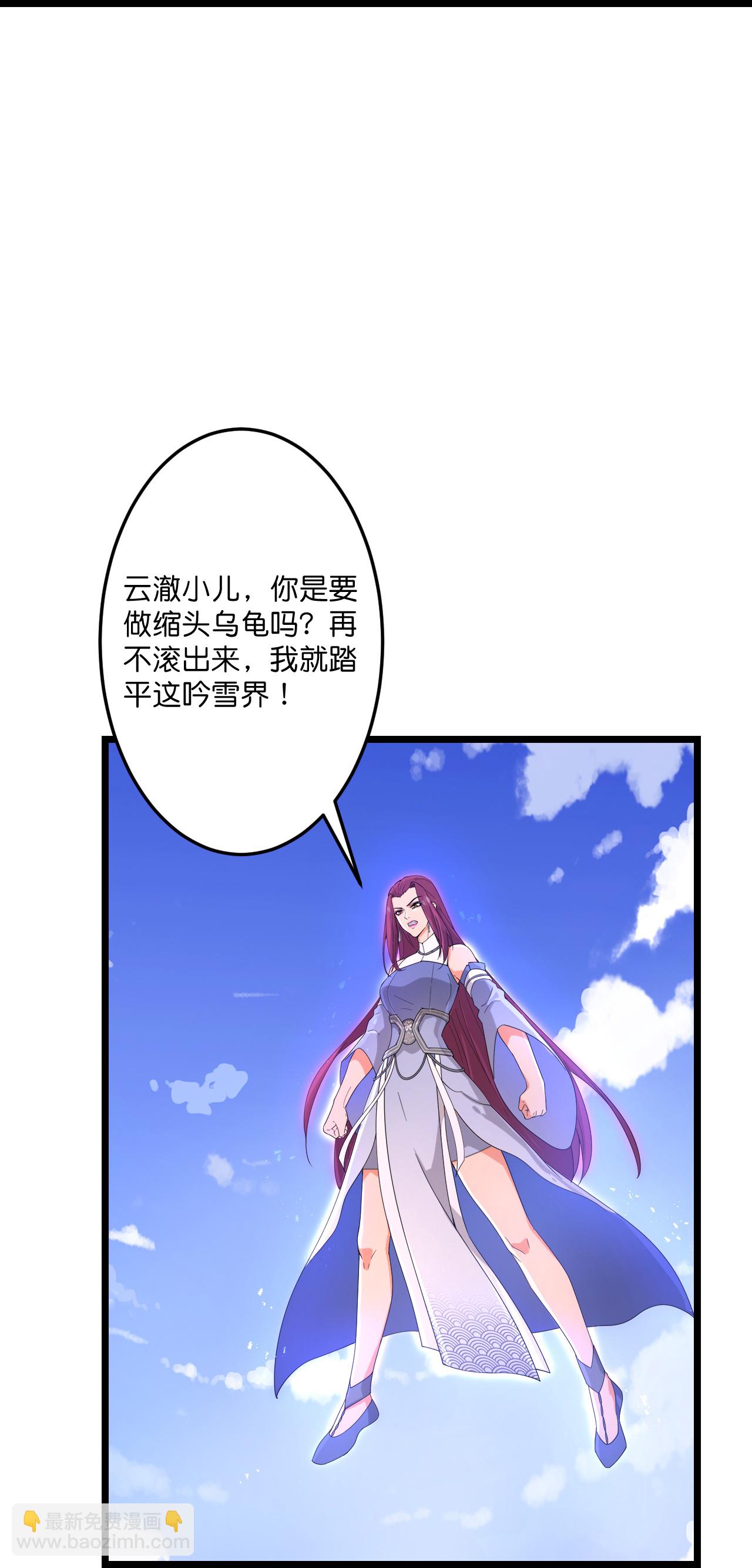 逆天邪神 - 第737話 消息走漏（上）(1/2) - 3