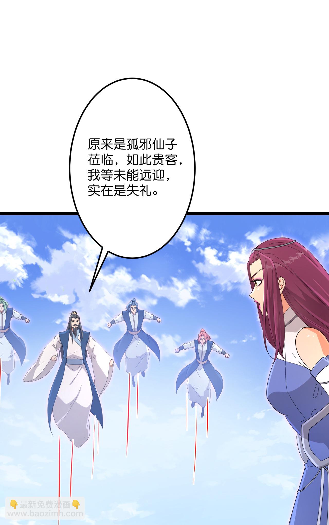 逆天邪神 - 第737話 消息走漏（上）(1/2) - 4