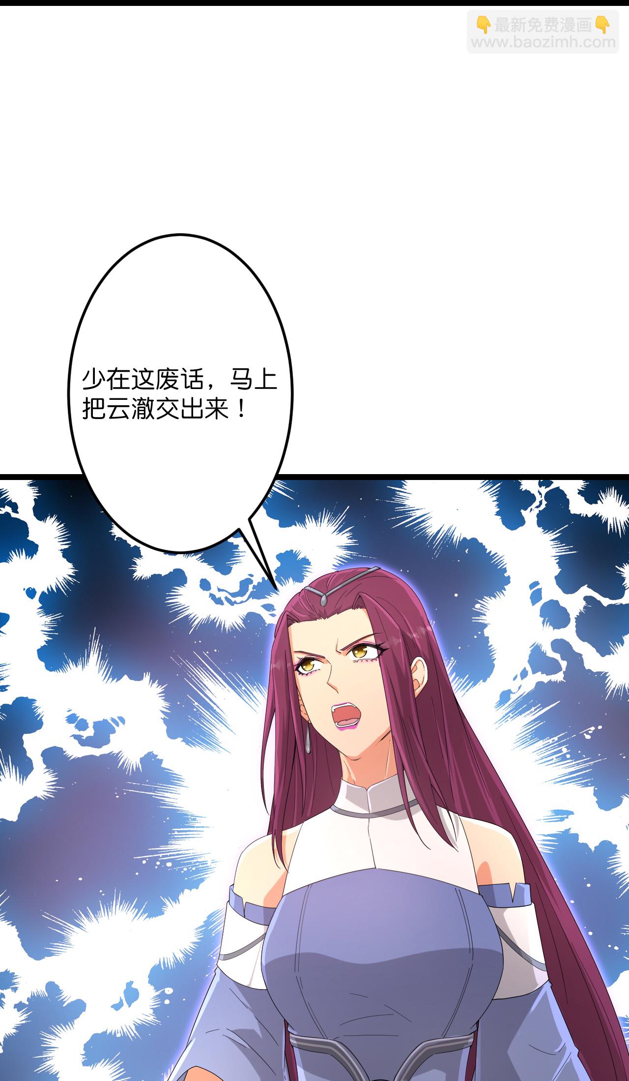 逆天邪神 - 第737話 消息走漏（上）(1/2) - 5