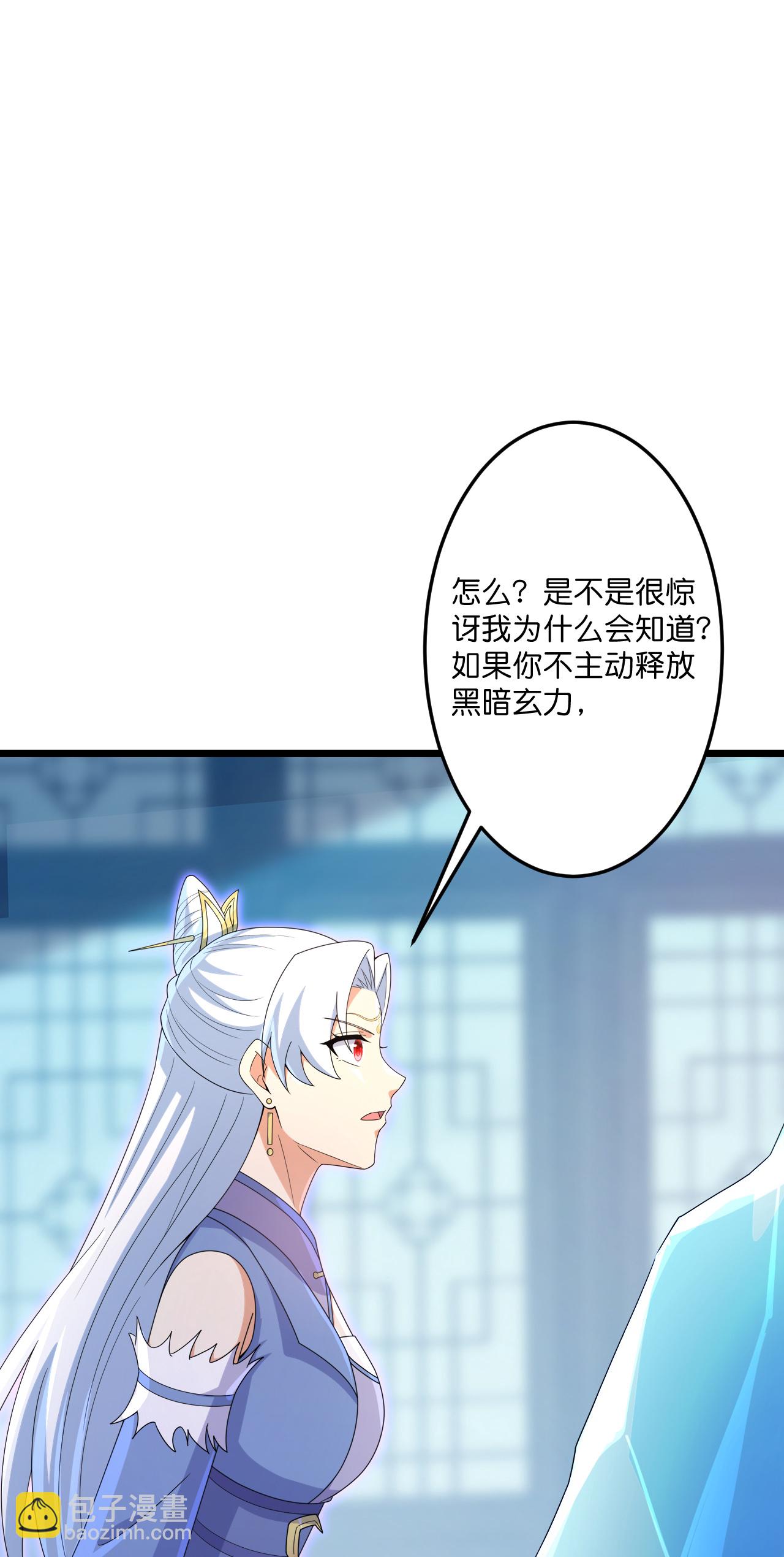 逆天邪神 - 第737話 消息走漏（上）(1/2) - 3