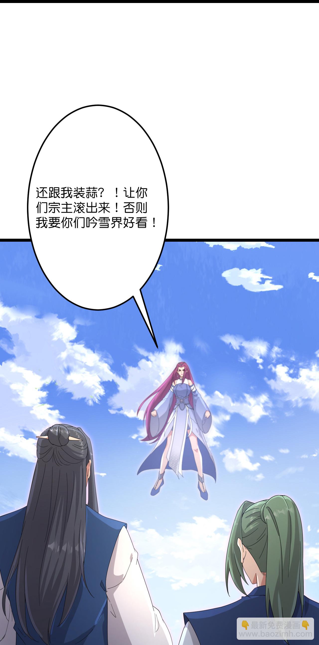 逆天邪神 - 第737話 消息走漏（上）(1/2) - 7