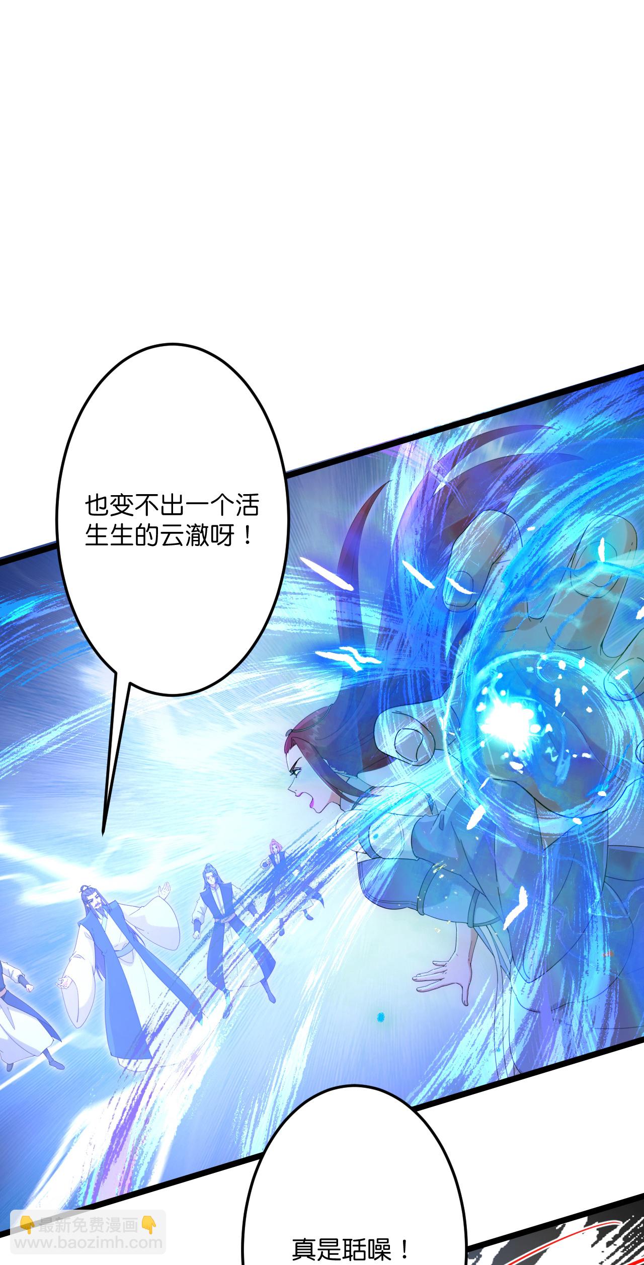 逆天邪神 - 第737話 消息走漏（上）(1/2) - 1