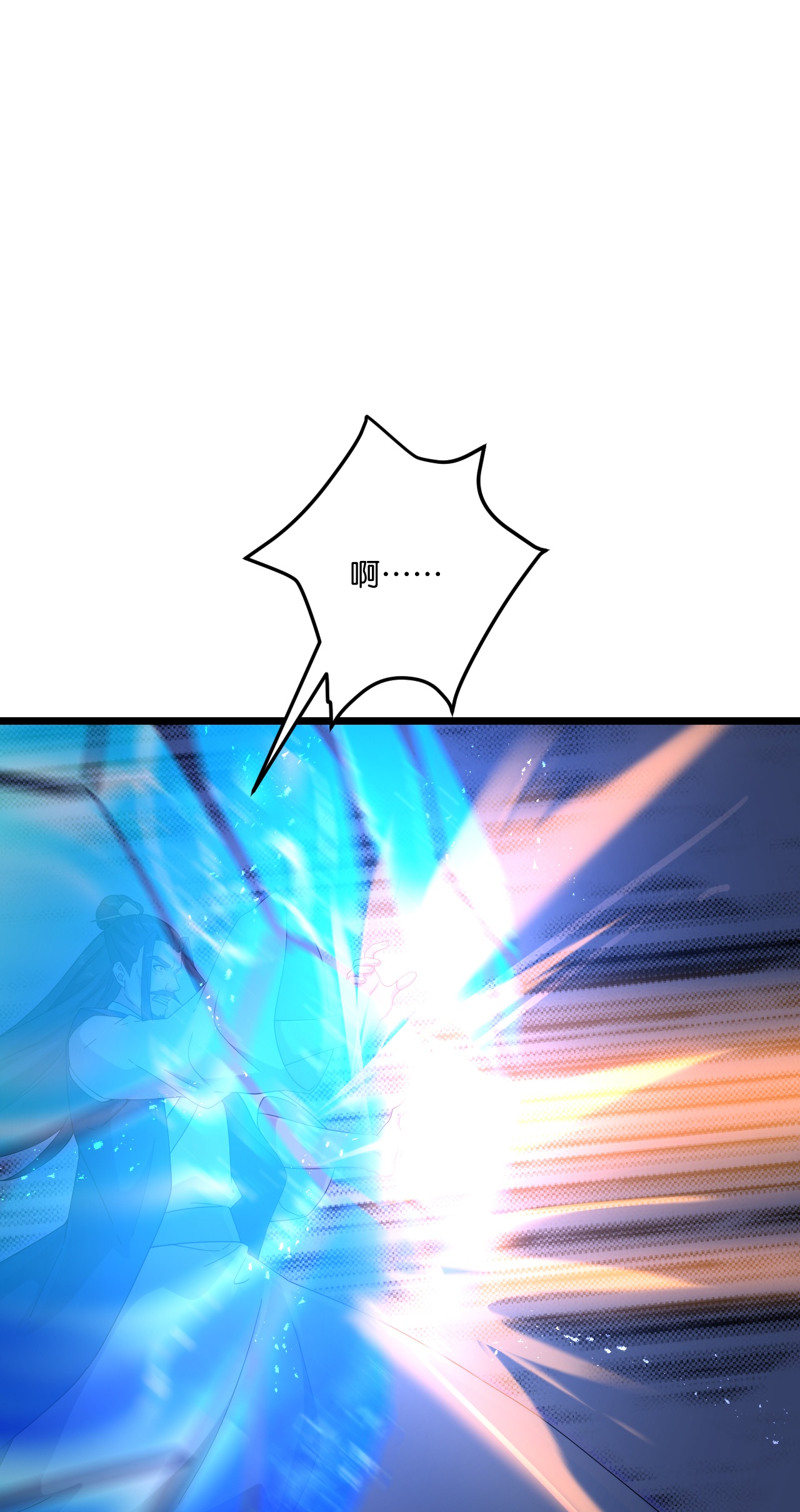 逆天邪神 - 第737話 消息走漏（上）(1/2) - 3