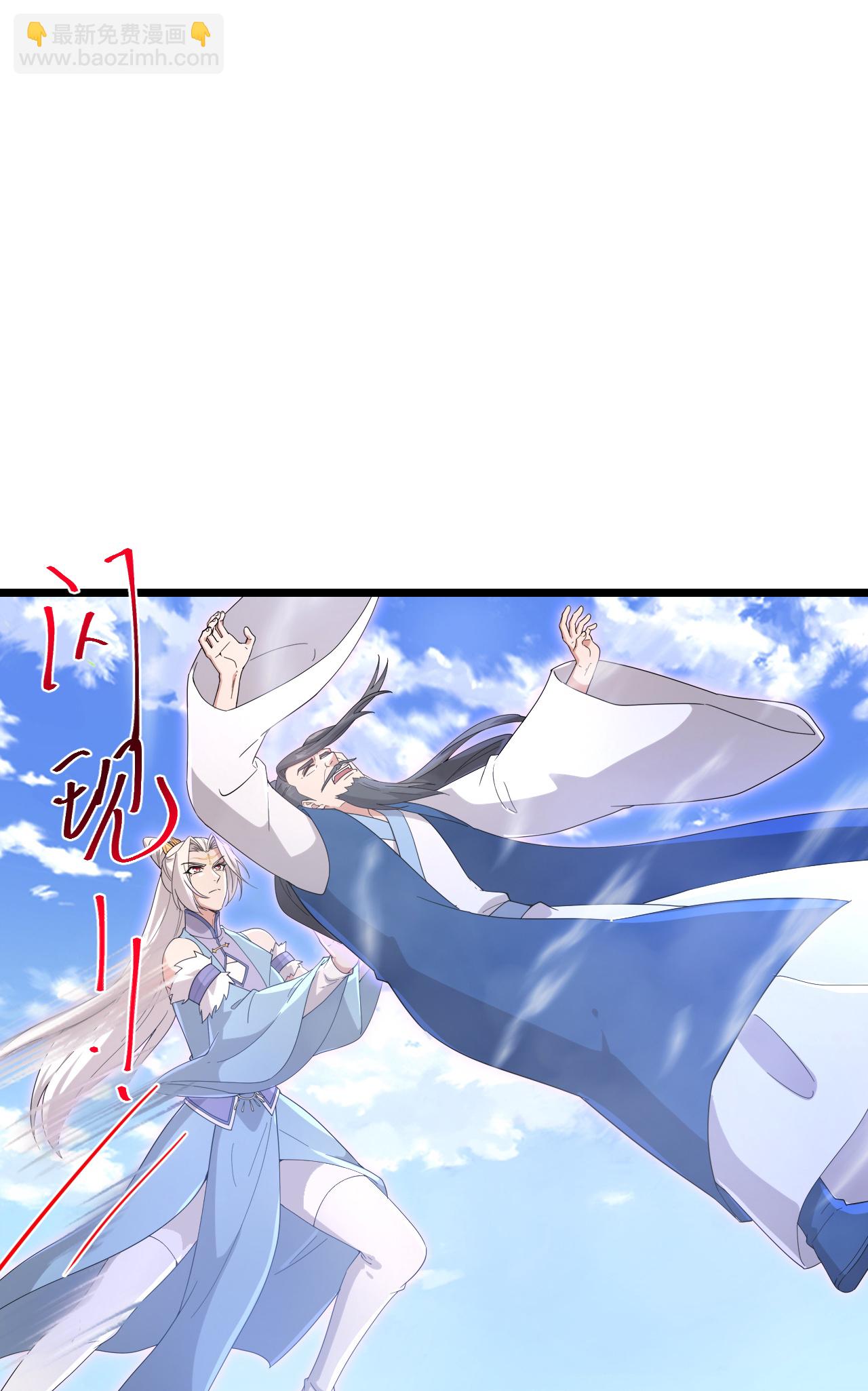 逆天邪神 - 第737話 消息走漏（上）(1/2) - 6