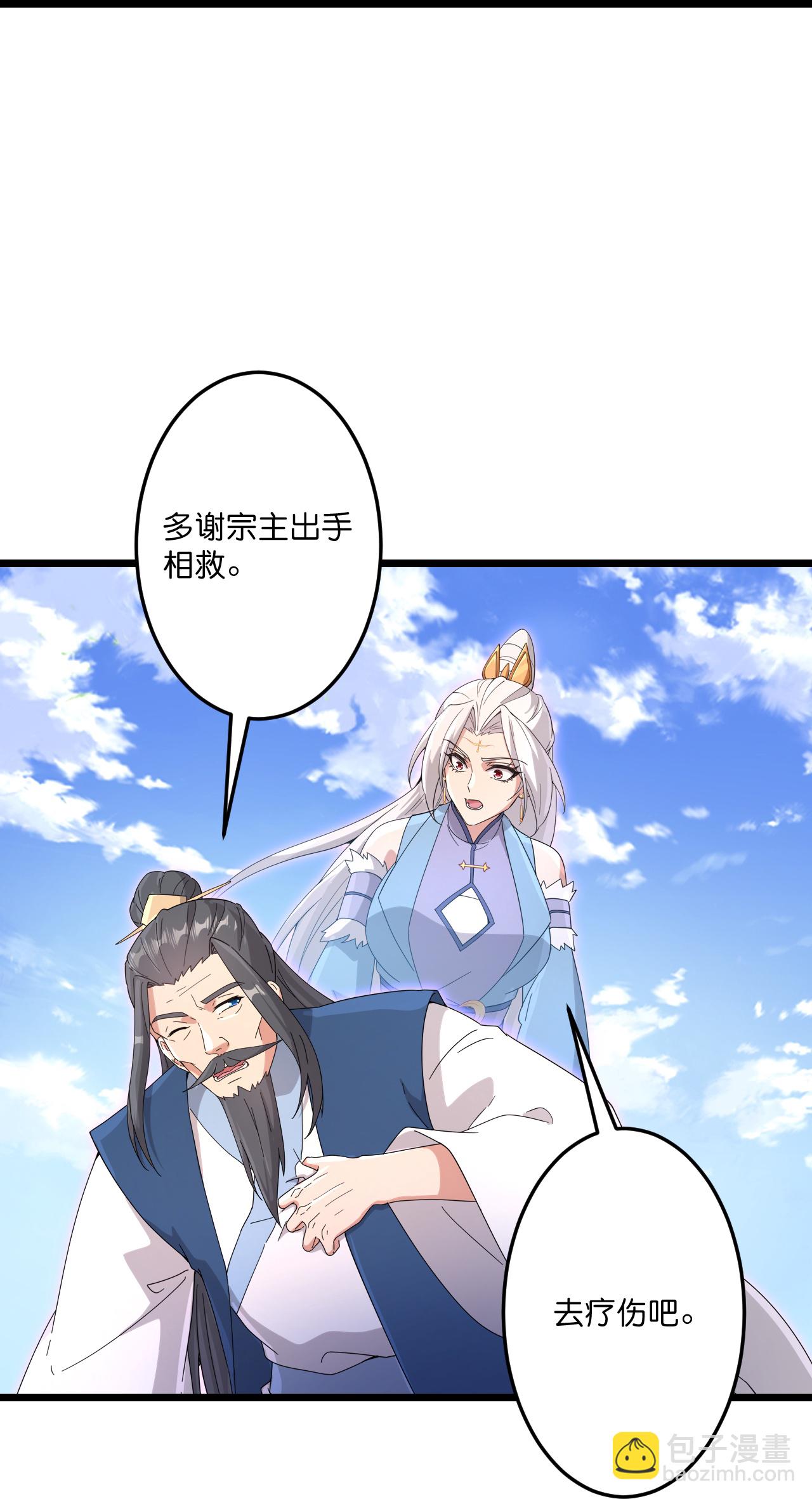 逆天邪神 - 第737話 消息走漏（上）(1/2) - 7