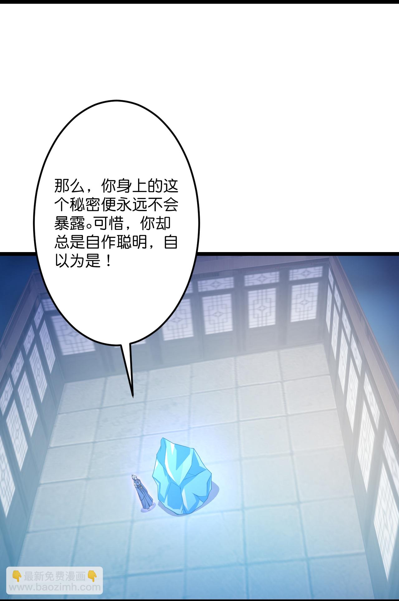 逆天邪神 - 第737話 消息走漏（上）(1/2) - 4