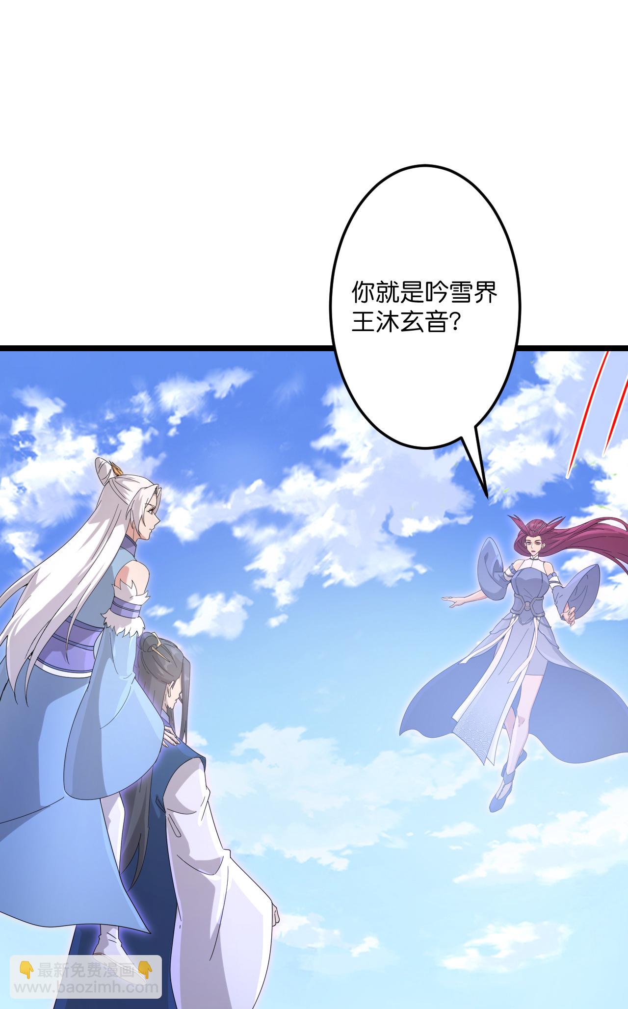 逆天邪神 - 第737話 消息走漏（上）(1/2) - 8