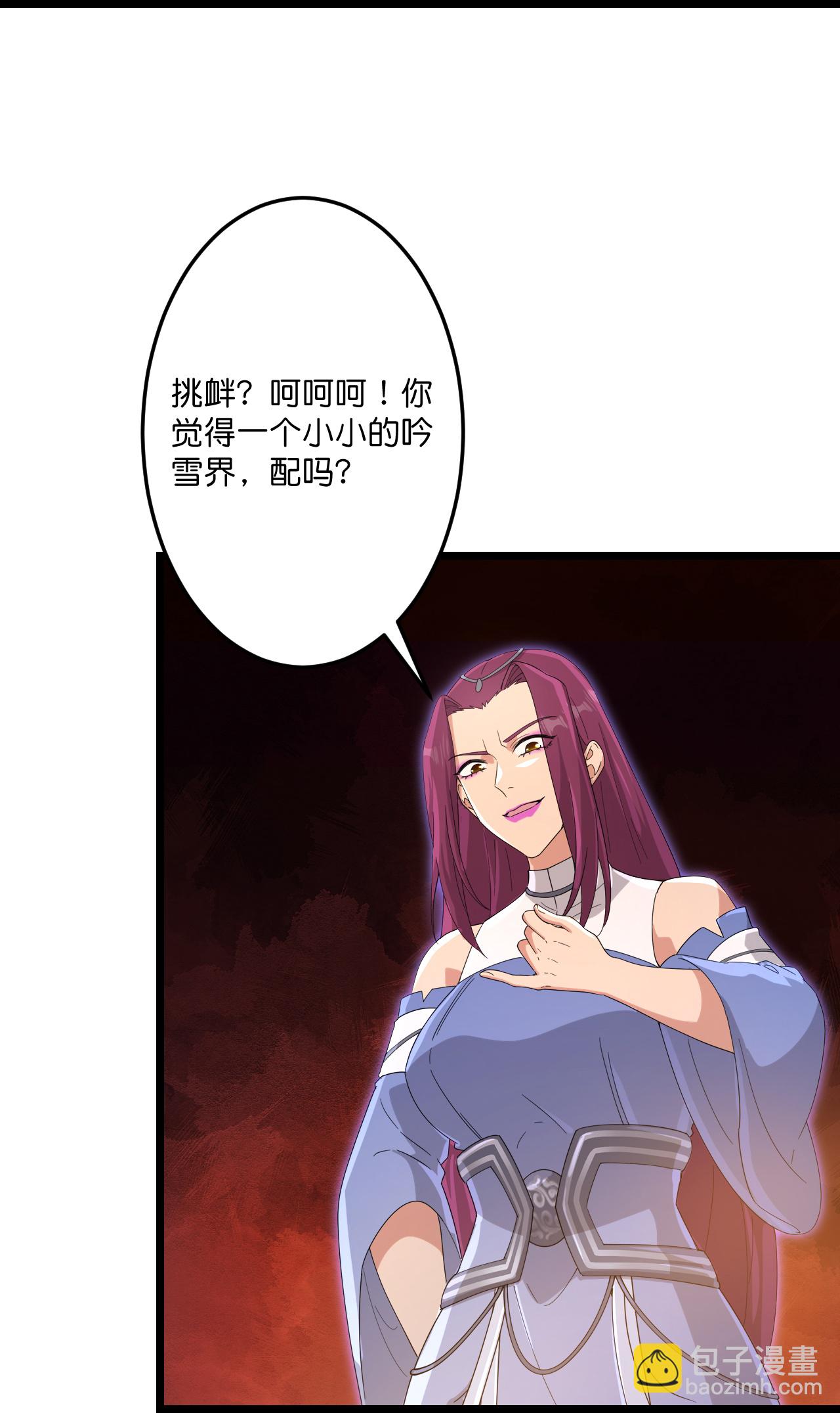 逆天邪神 - 第737話 消息走漏（上）(1/2) - 2