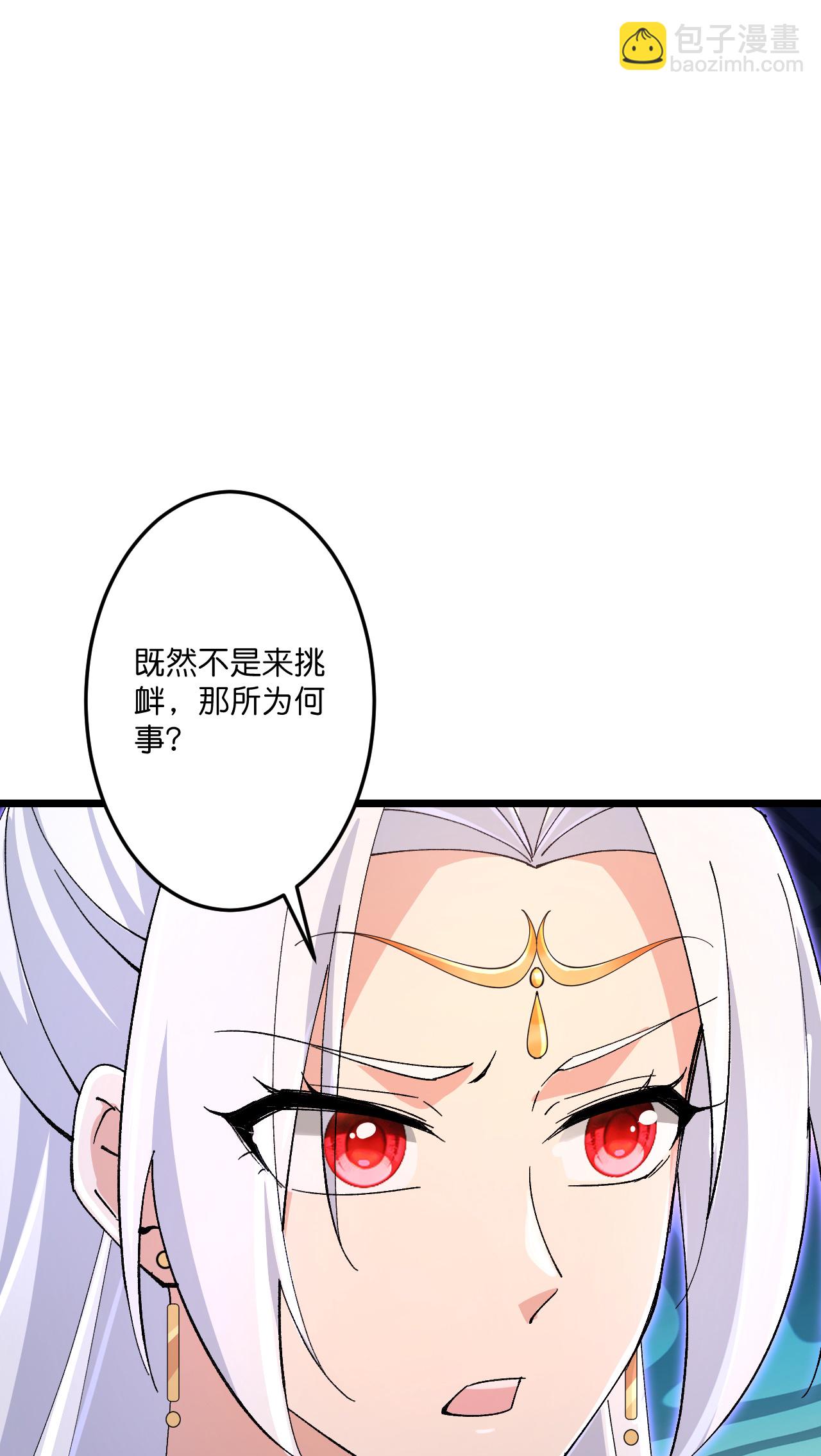 逆天邪神 - 第737話 消息走漏（上）(1/2) - 3