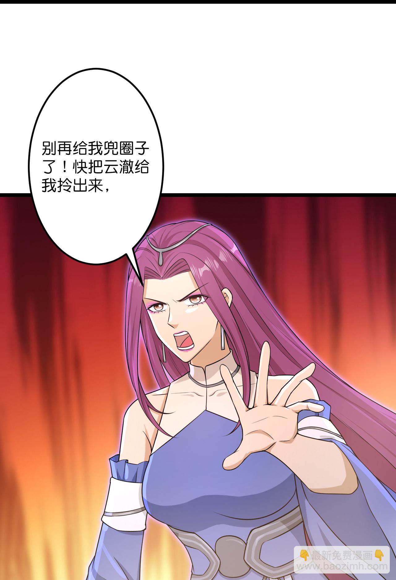 逆天邪神 - 第737話 消息走漏（上）(1/2) - 4