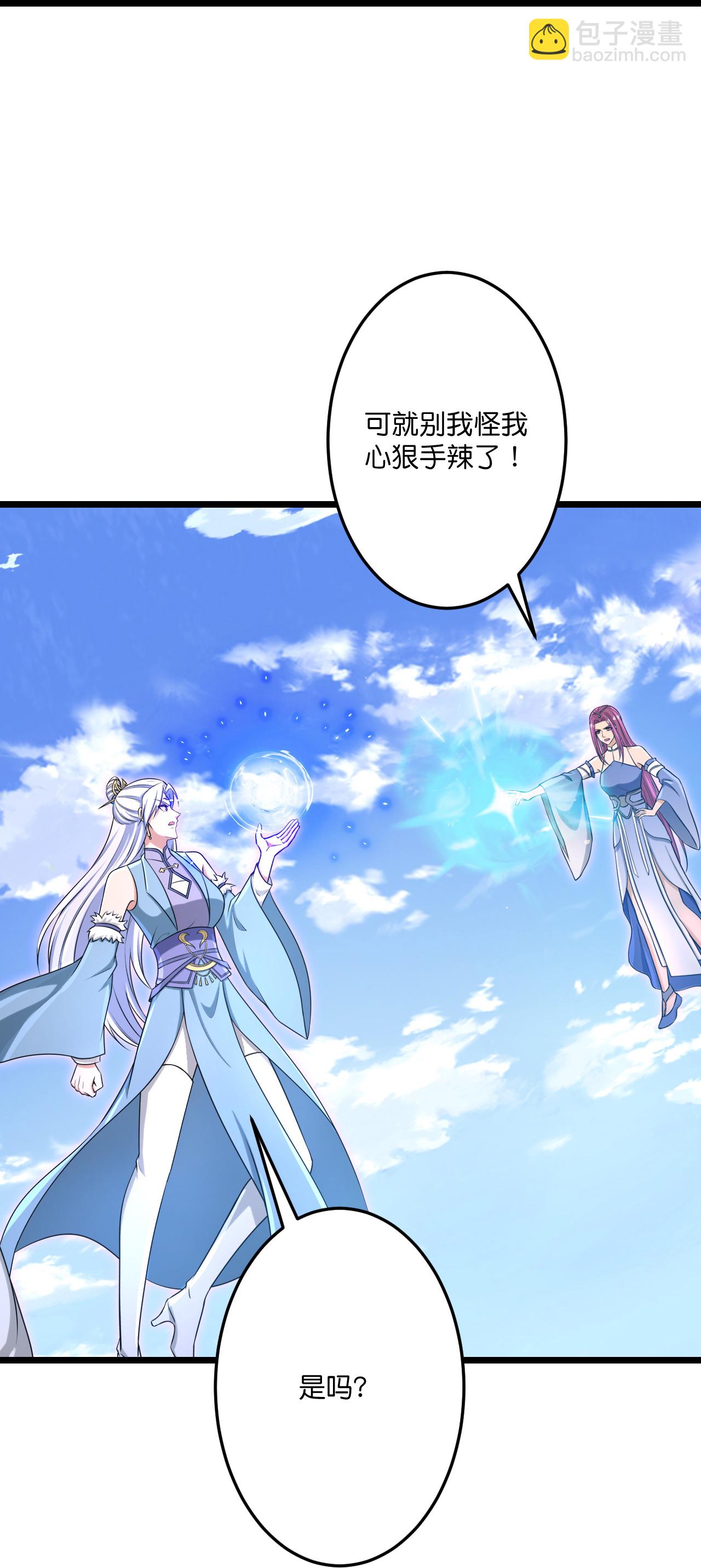 逆天邪神 - 第737話 消息走漏（上）(1/2) - 1