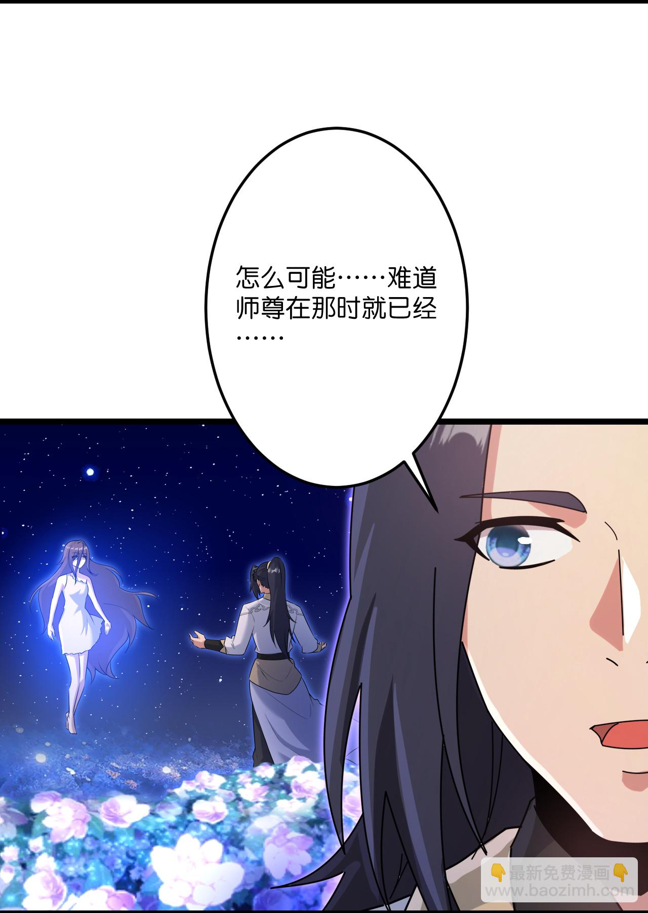 逆天邪神 - 第737話 消息走漏（上）(1/2) - 5