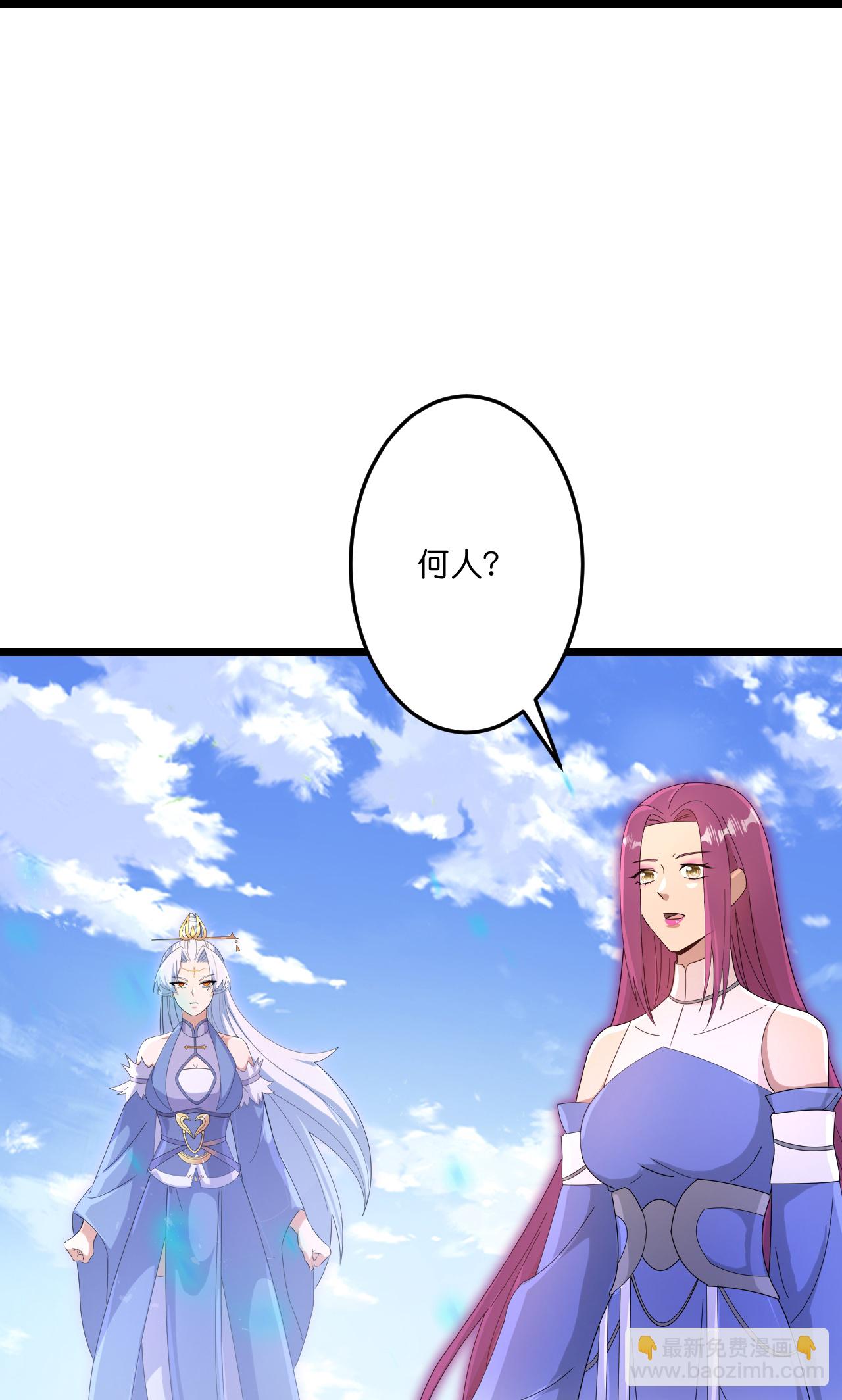 逆天邪神 - 第737話 消息走漏（上）(2/2) - 3