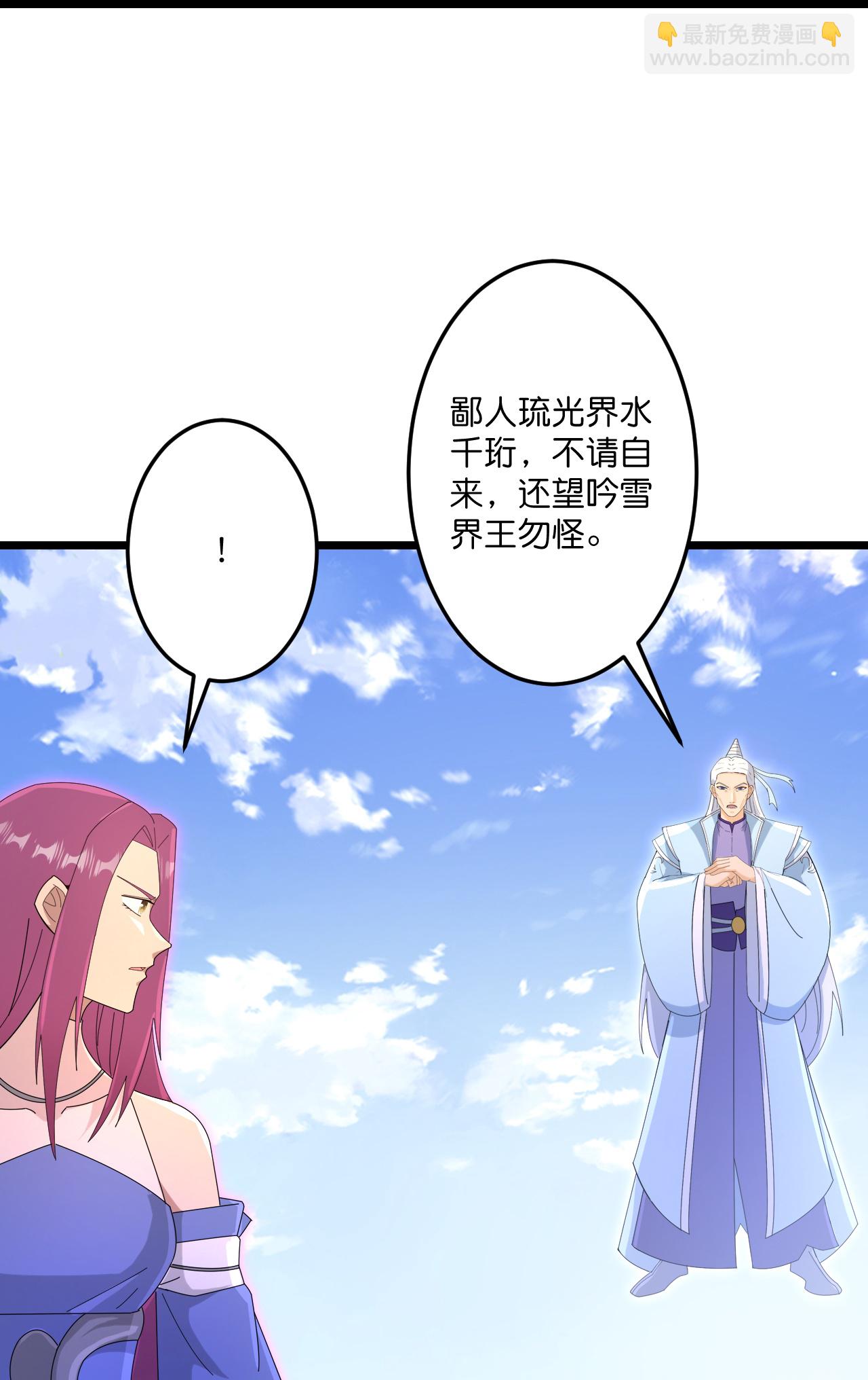 逆天邪神 - 第737話 消息走漏（上）(2/2) - 1