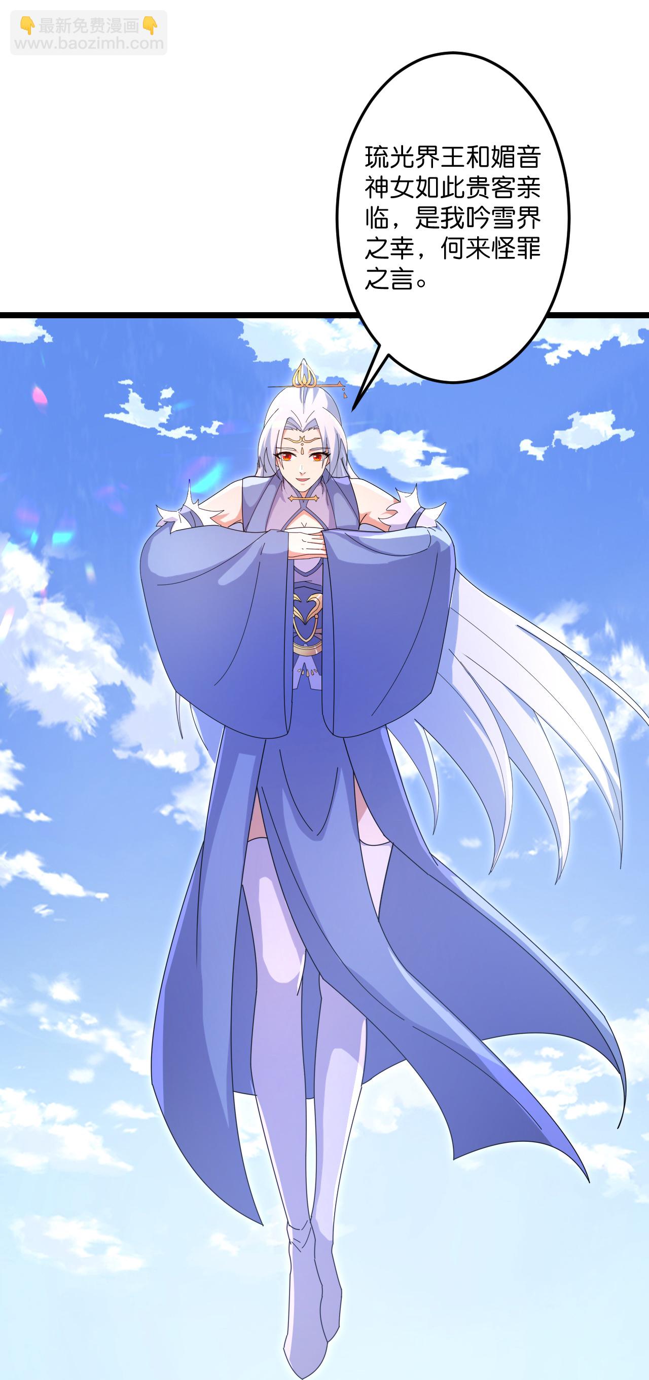 逆天邪神 - 第737話 消息走漏（上）(2/2) - 3