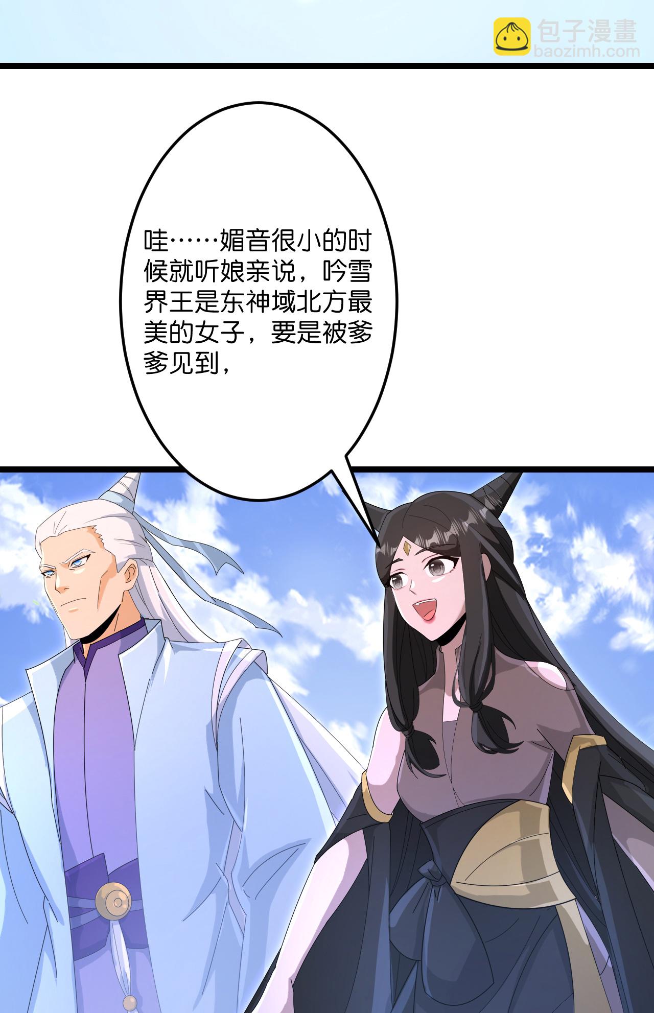 逆天邪神 - 第737話 消息走漏（上）(2/2) - 1