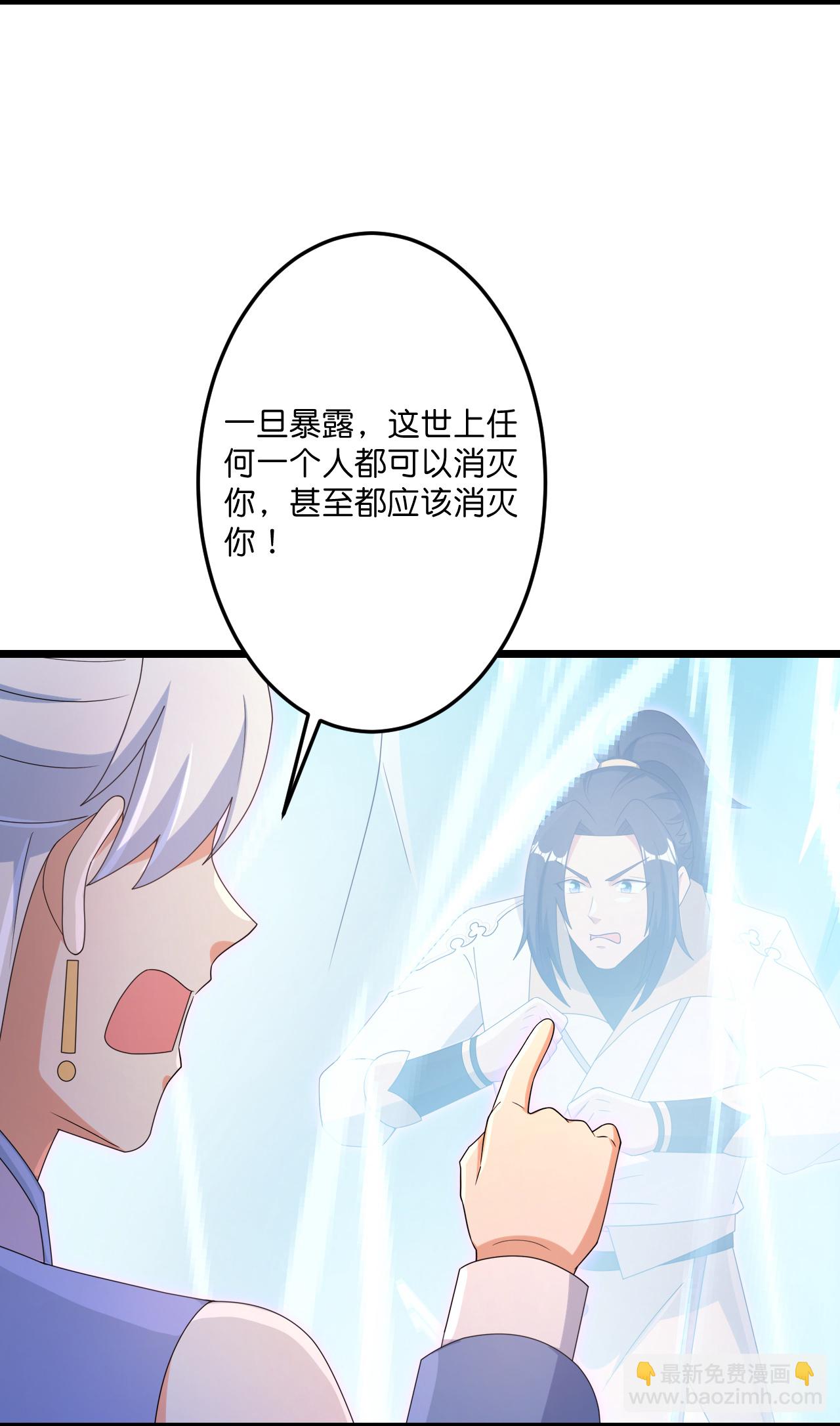 逆天邪神 - 第737話 消息走漏（上）(1/2) - 7