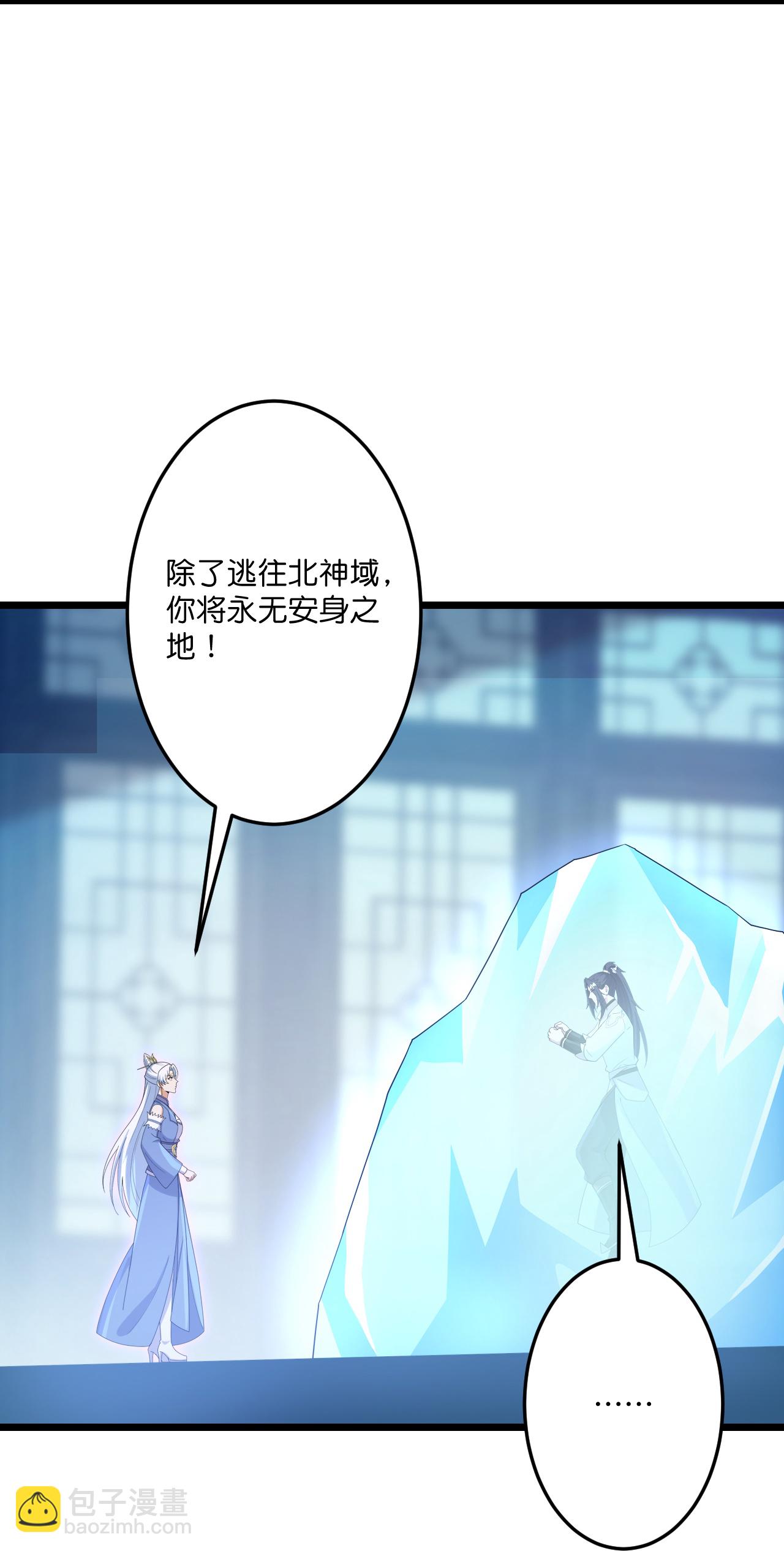 逆天邪神 - 第737話 消息走漏（上）(1/2) - 8