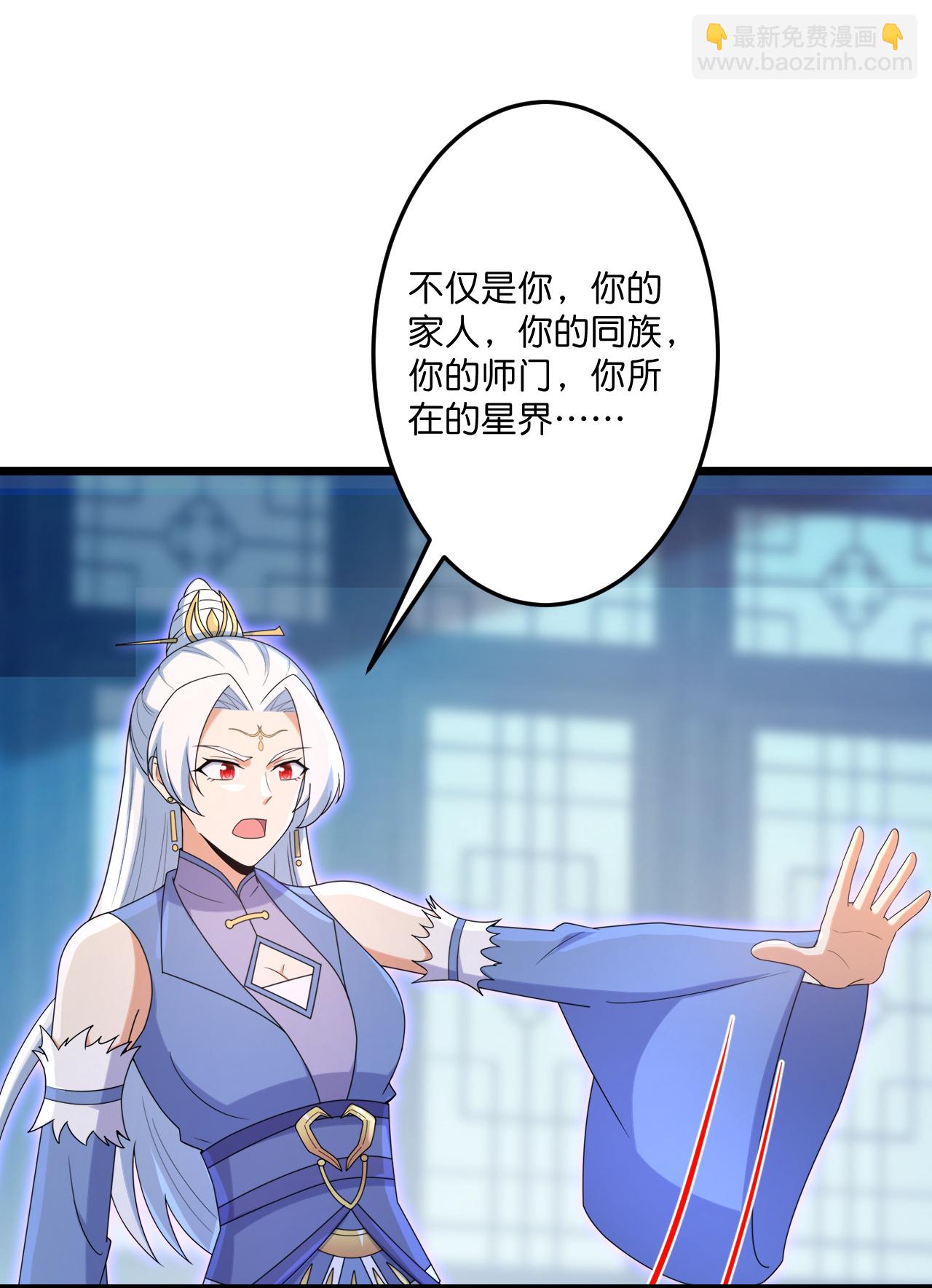 逆天邪神 - 第737話 消息走漏（上）(1/2) - 1