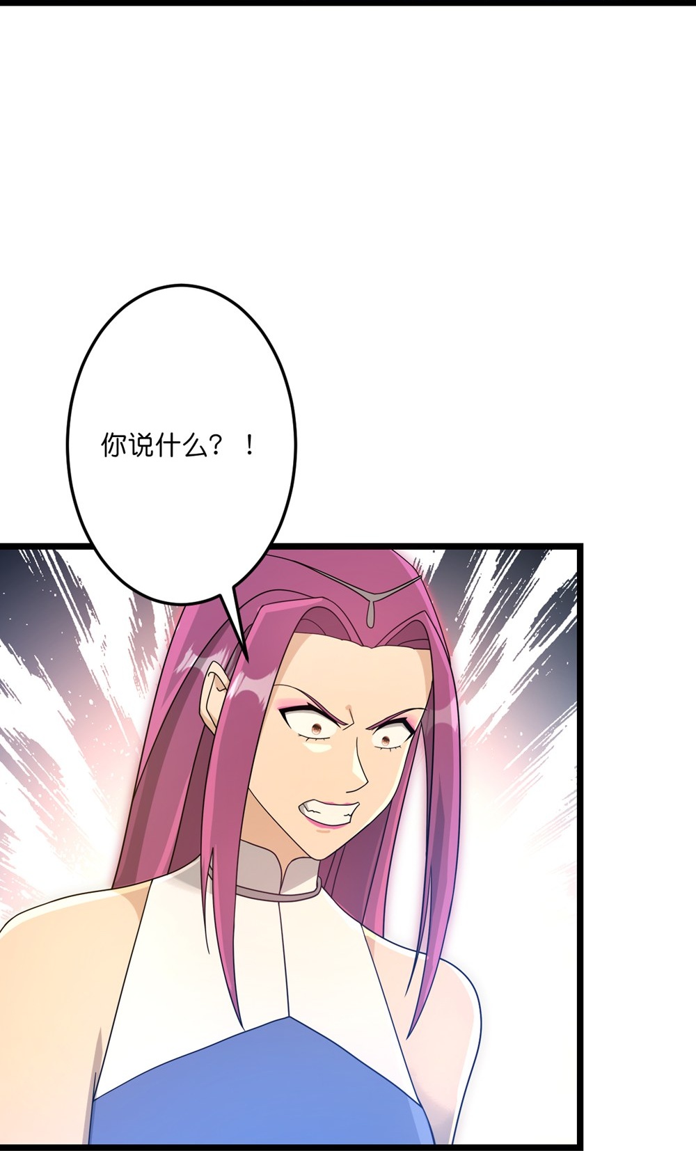 逆天邪神 - 第739話 一觸即發(1/2) - 1