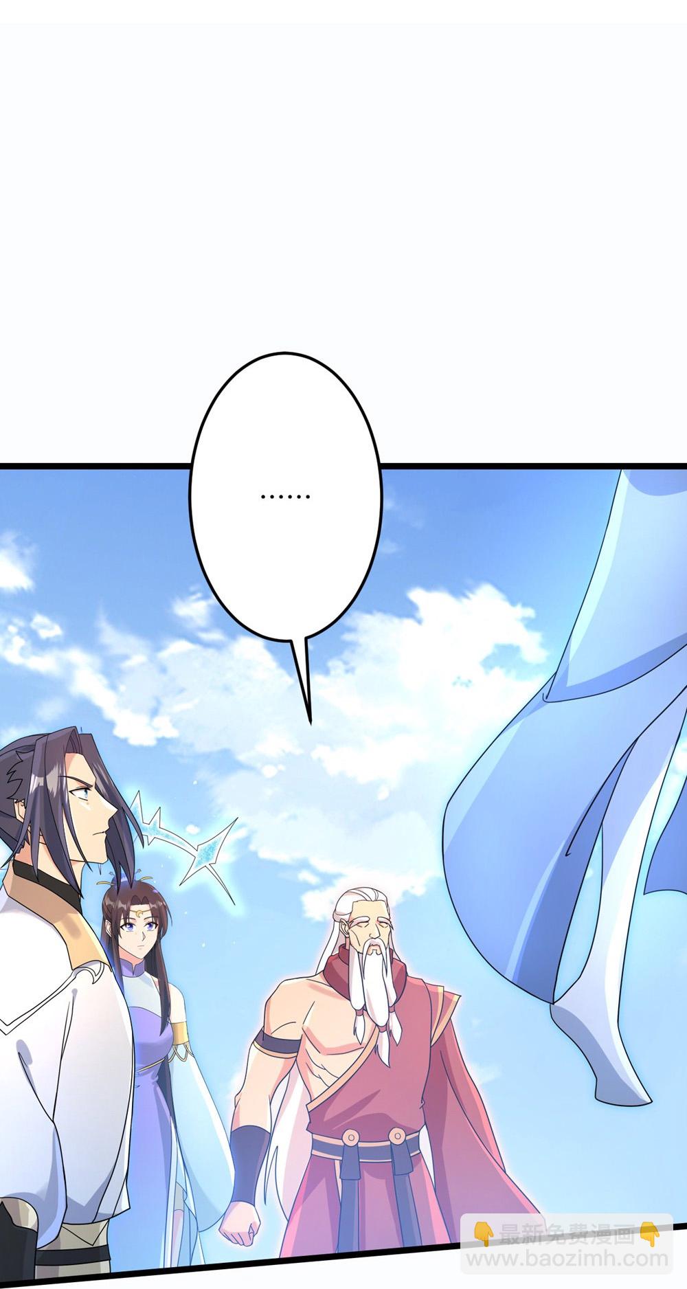 逆天邪神 - 第739話 一觸即發(1/2) - 5