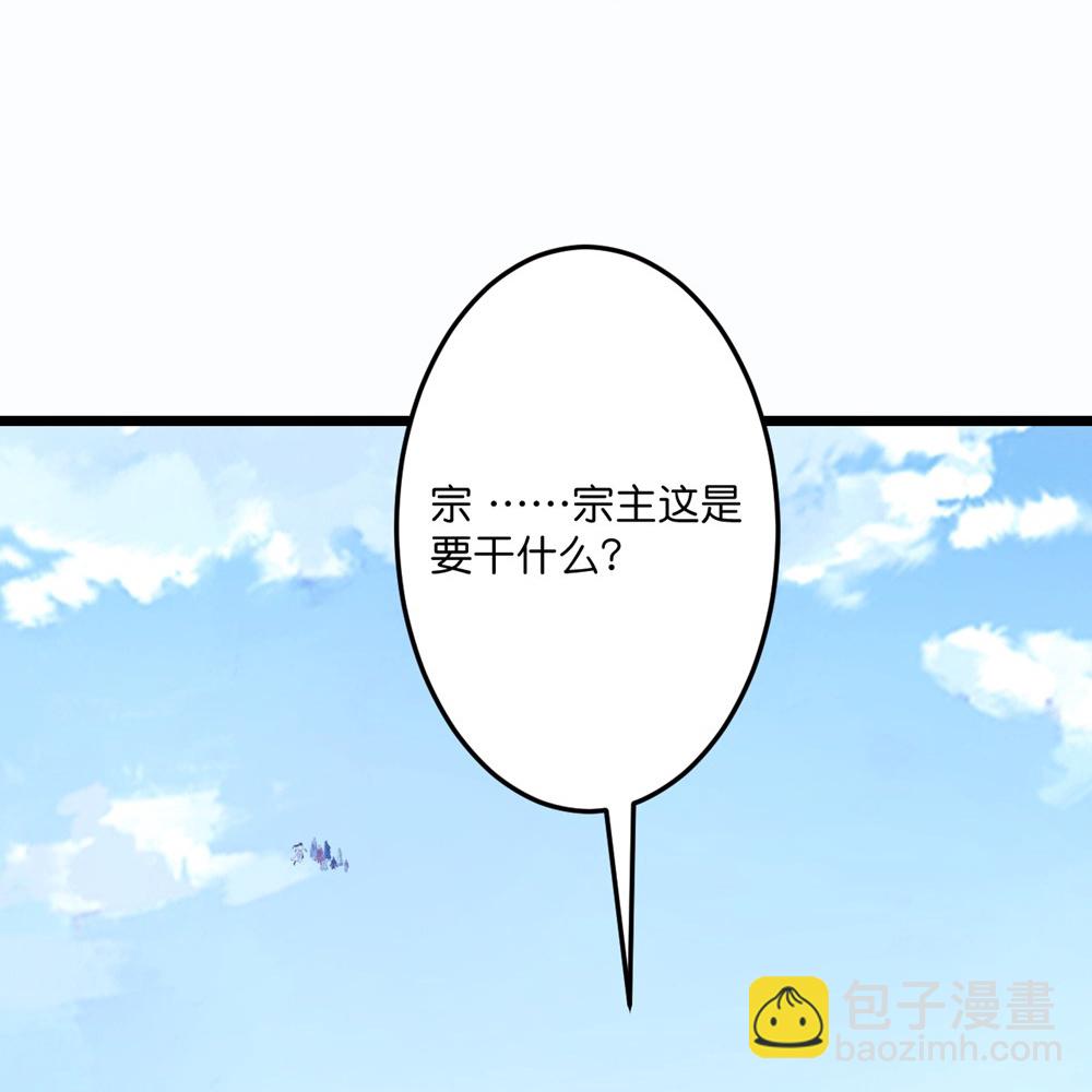 逆天邪神 - 第739話 一觸即發(1/2) - 8