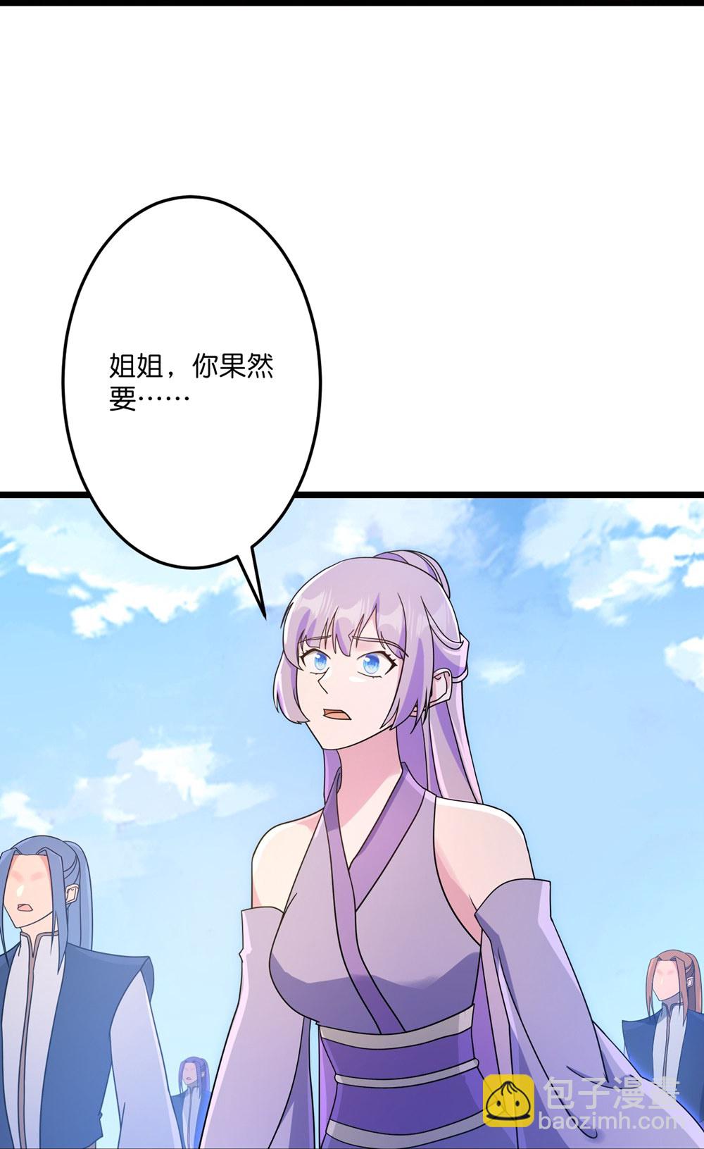 逆天邪神 - 第739話 一觸即發(1/2) - 3