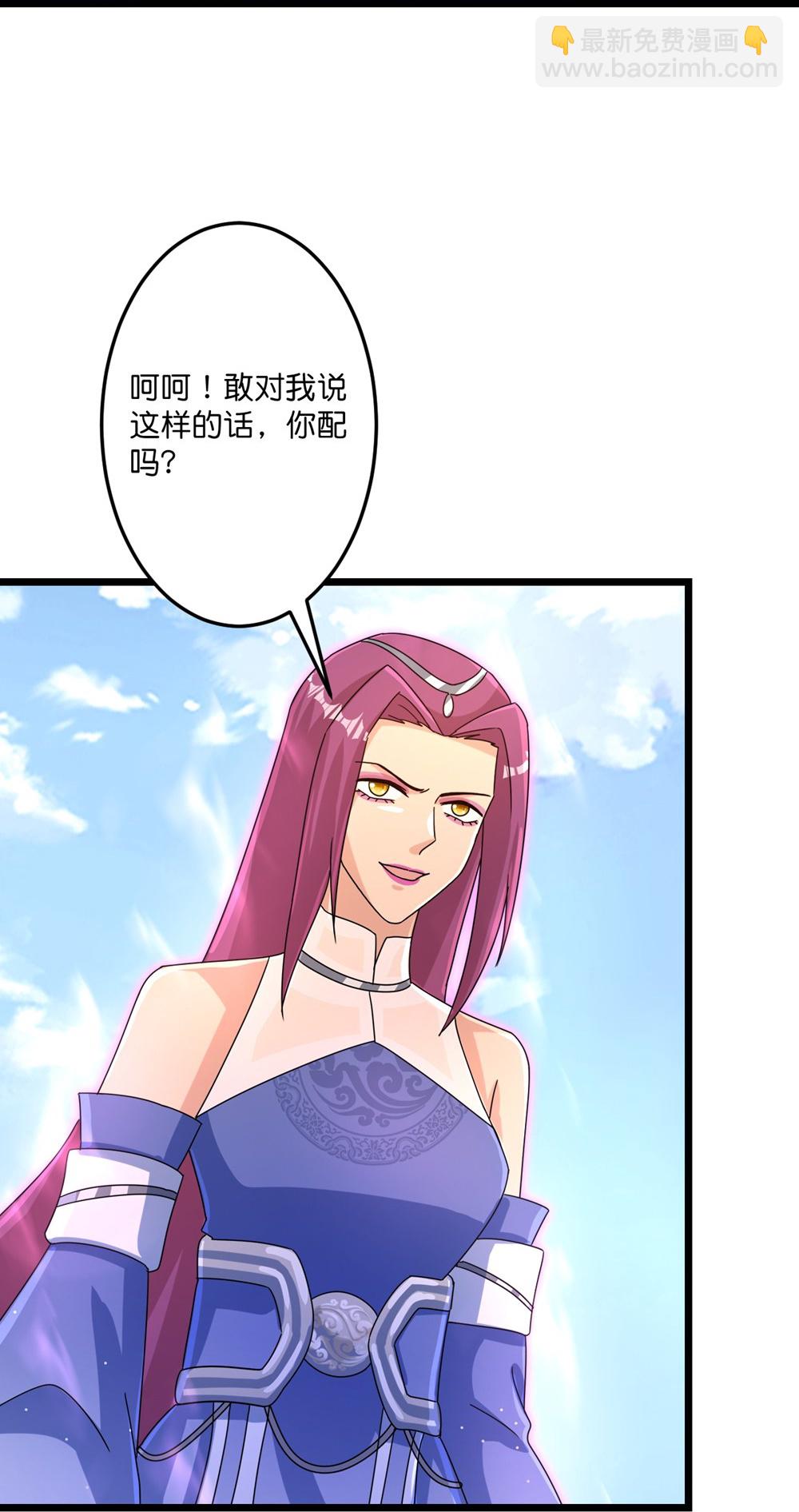 逆天邪神 - 第739話 一觸即發(1/2) - 1