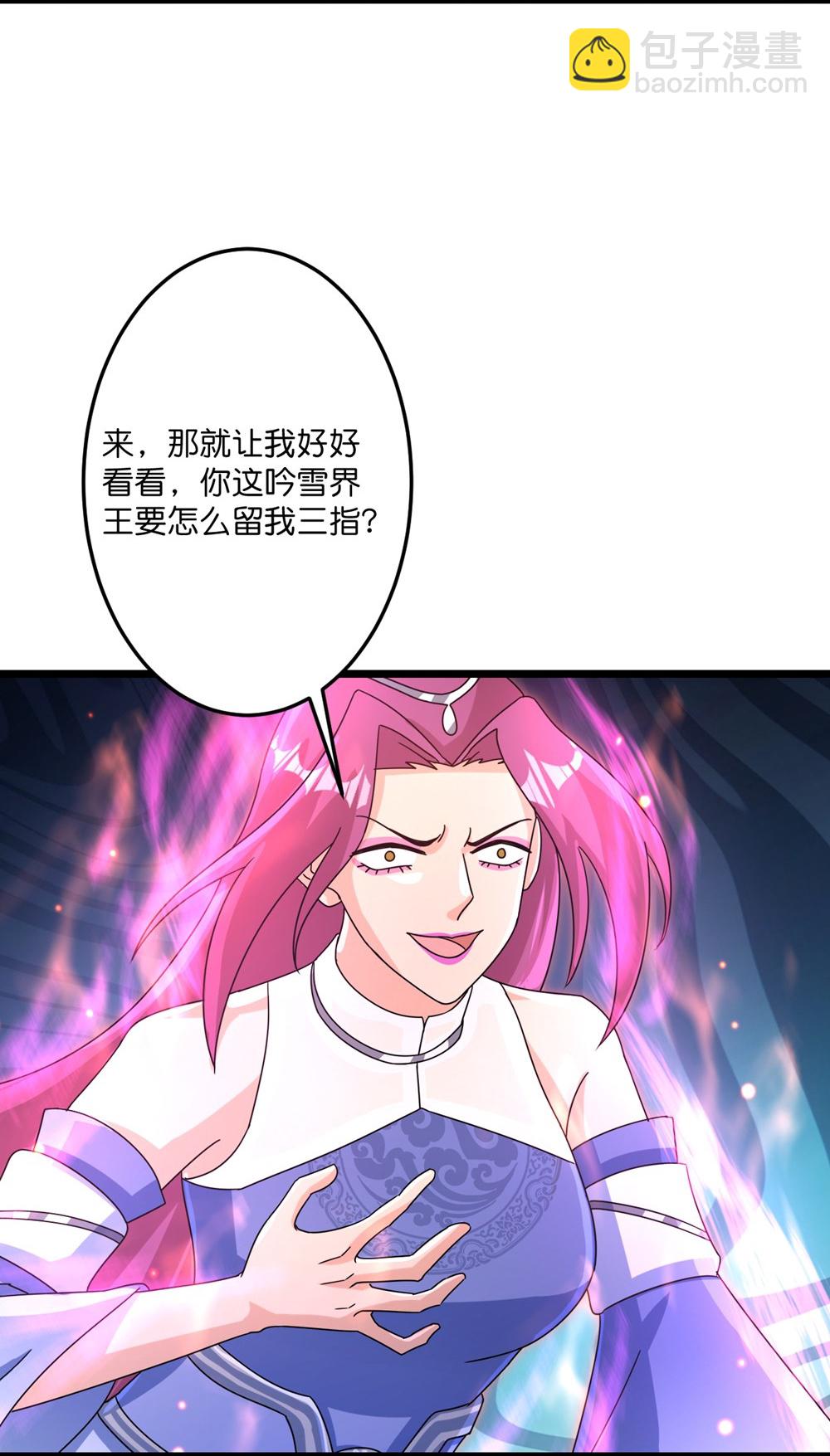 逆天邪神 - 第739話 一觸即發(1/2) - 4