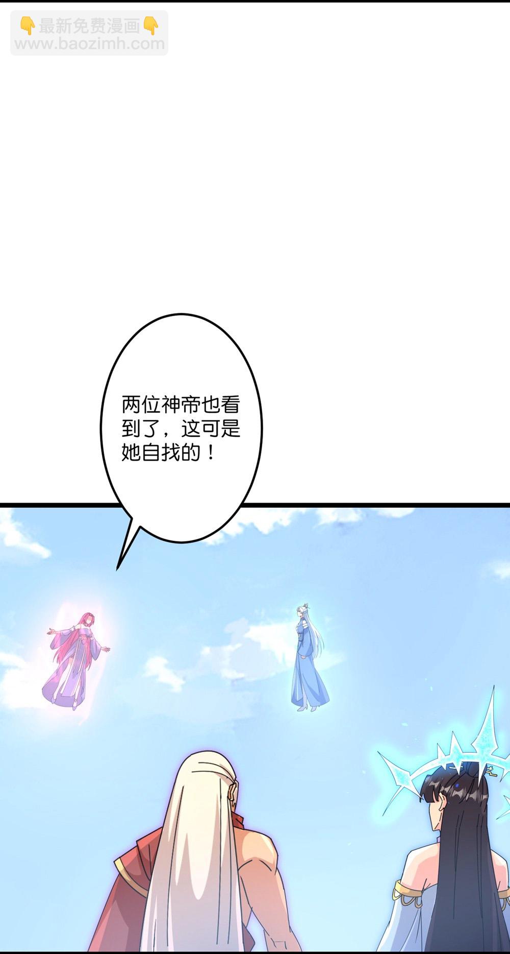 逆天邪神 - 第739話 一觸即發(1/2) - 5