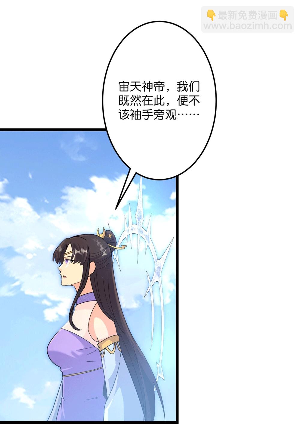 逆天邪神 - 第739話 一觸即發(1/2) - 7